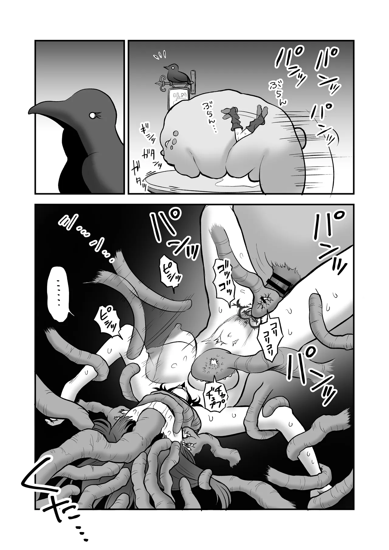 Shoukan Mahou Dai Shippai! Renzoku Zecchou Jigoku page 43 original parody - multiple orgasms stockings hentai manga - read online free