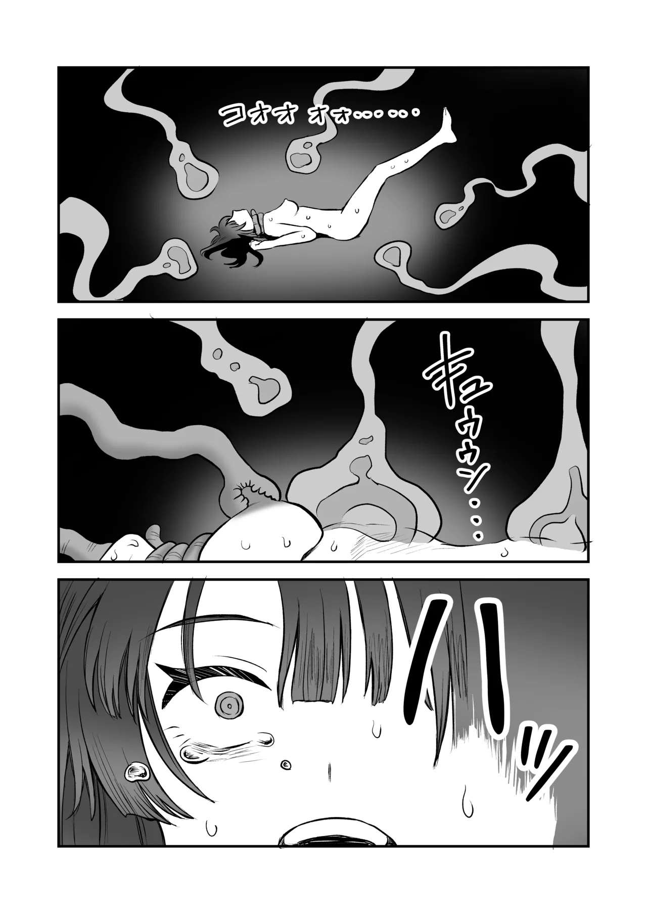 Shoukan Mahou Dai Shippai! Renzoku Zecchou Jigoku page 44 original parody - multiple orgasms stockings hentai manga - read online free