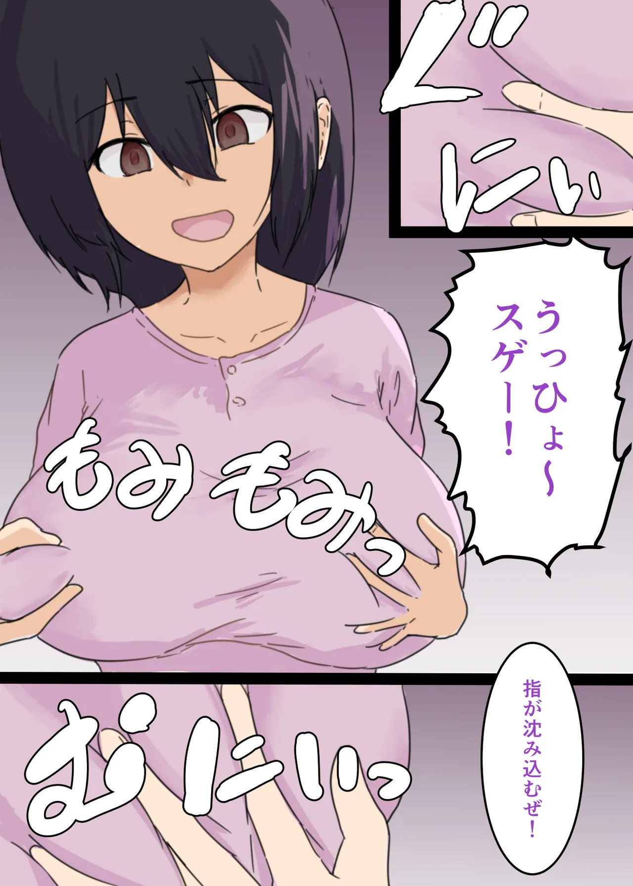 Kanojo ga Hyoui Sarete Me no Mae de Hoka no Otoko to Sex shi Hajimemashita page 9 original parody - sole female nakadashi hentai manga - read online free