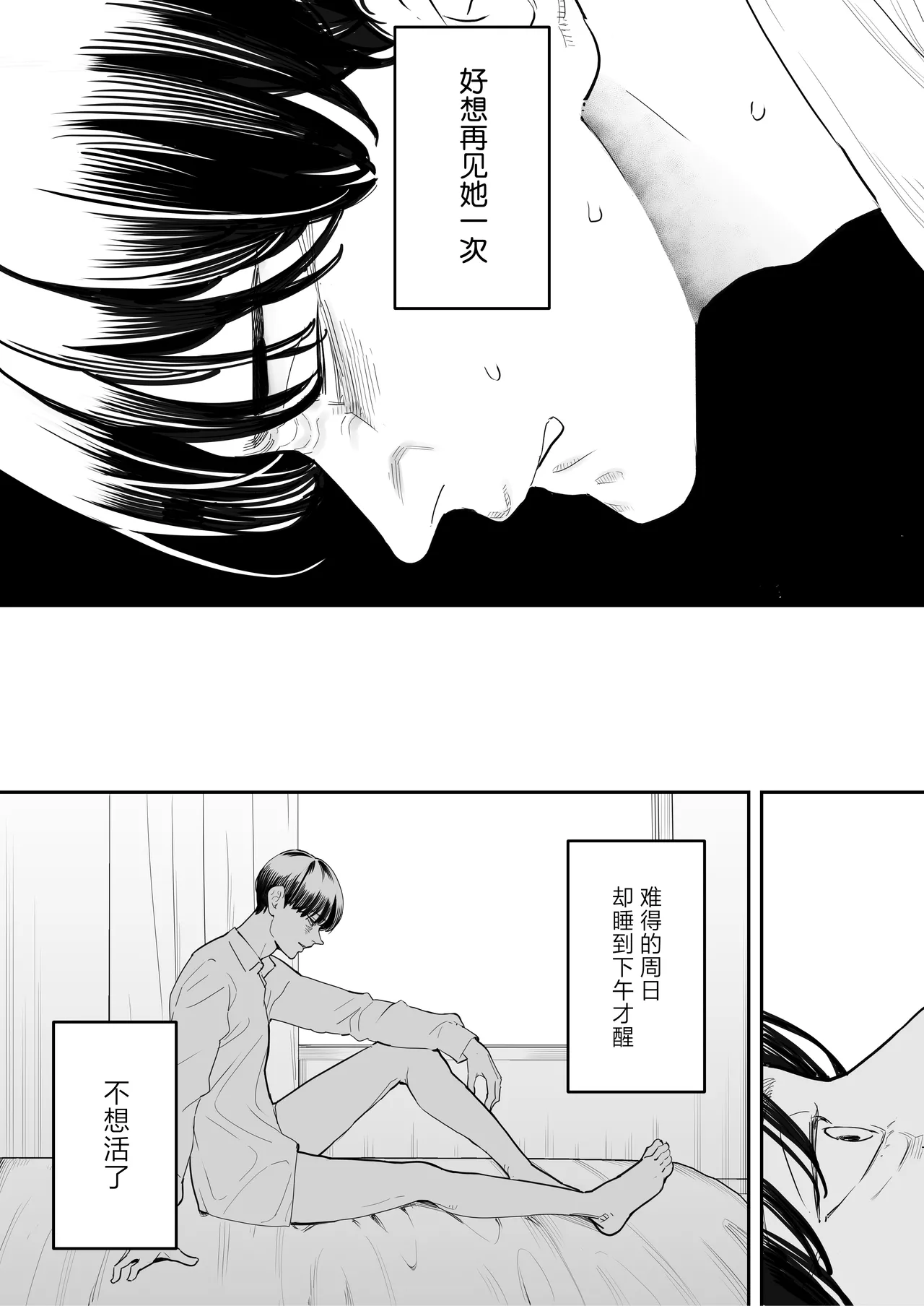 Boku wa Tsuma ga Netorare Nando mo Ikasareru Sugata o Mitsuzuketa. 4 page 13 original parody - big breasts netorare hentai manga - read online free