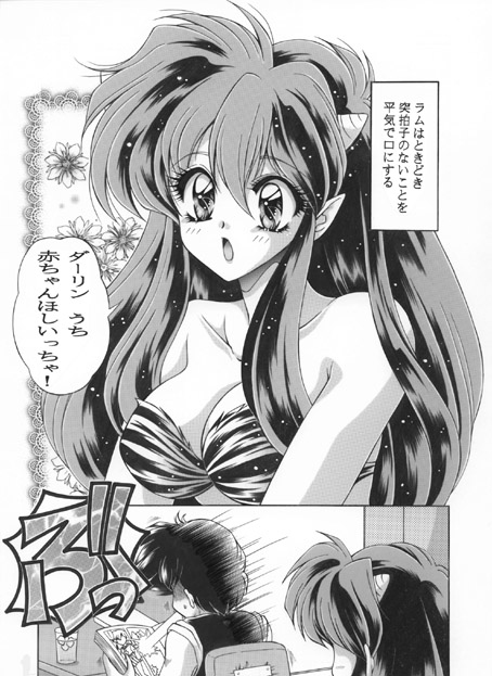 昔の同人誌作品 - Page 28
