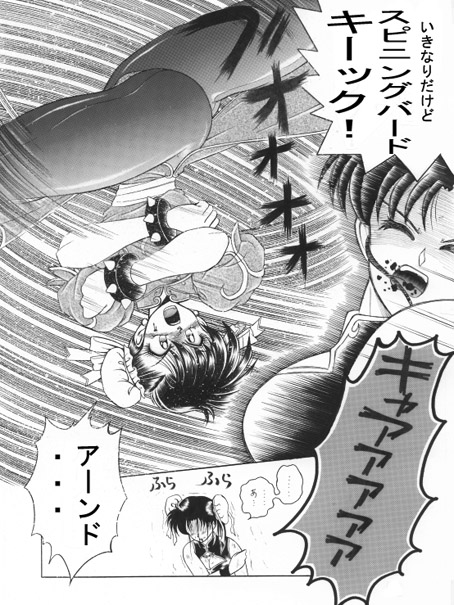 昔の同人誌作品 page 57 featuring ataru moroboshi urusei yatsura parody - incomplete hentai manga - read online free