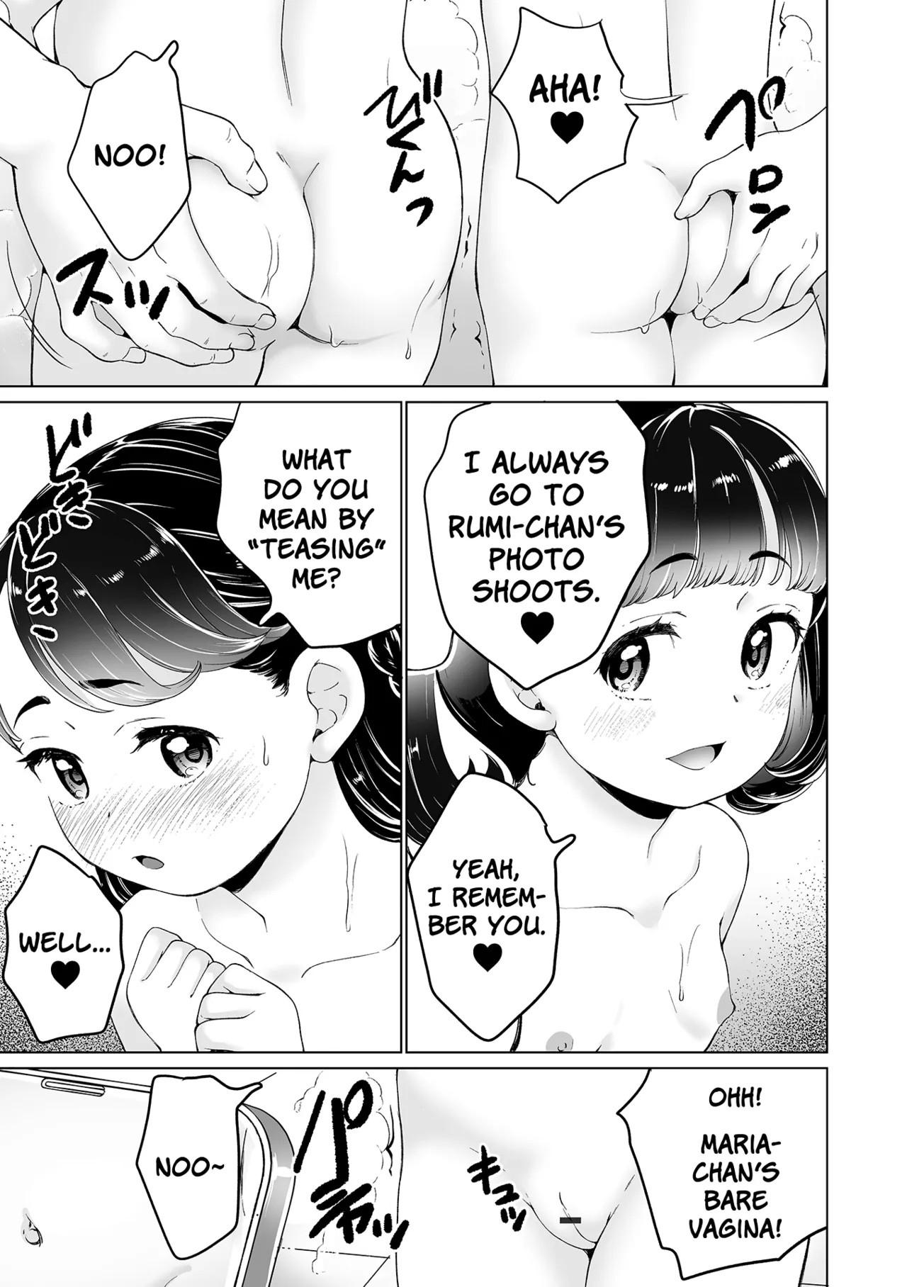 Maria-chan no Baai - Page 121
