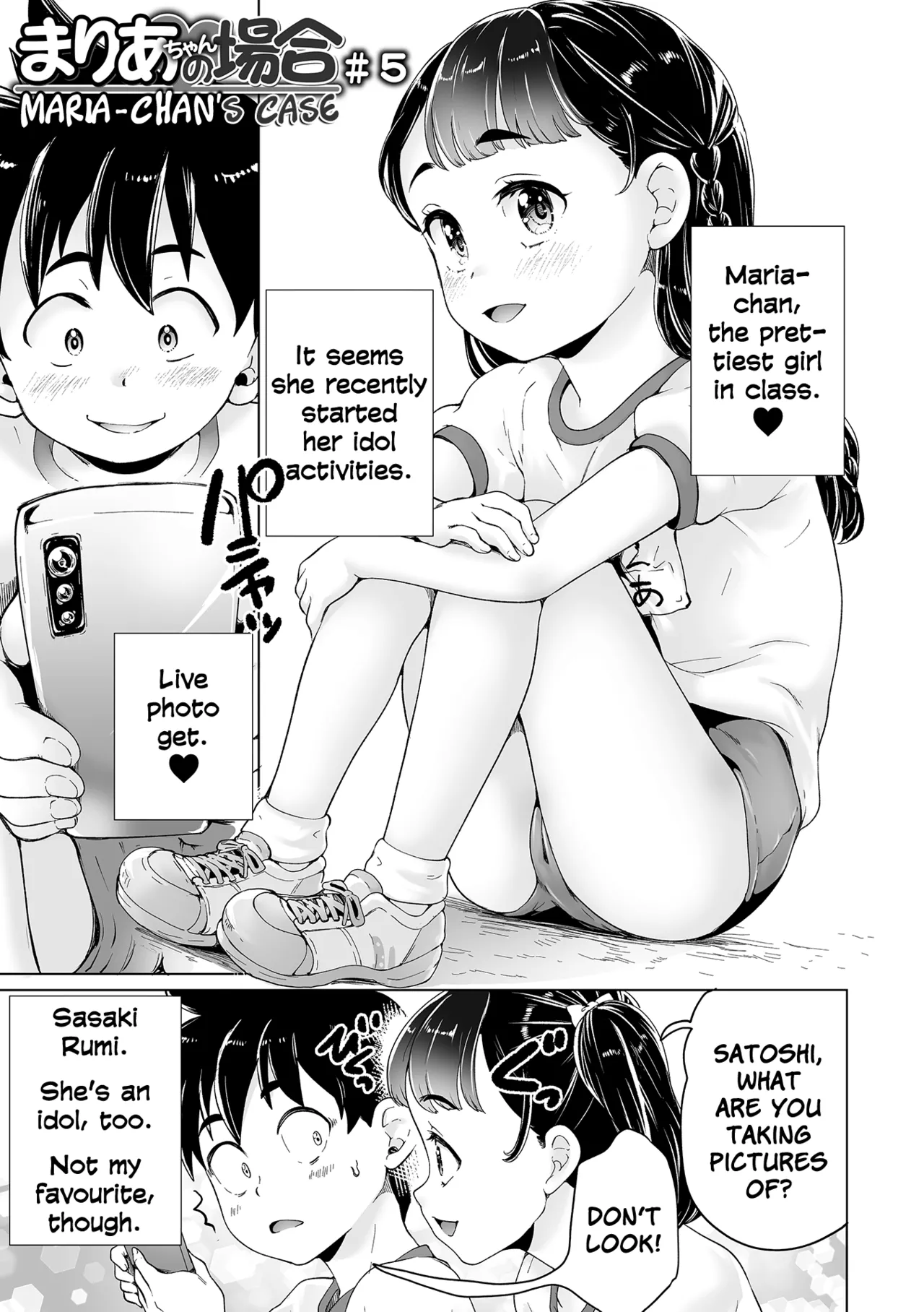 Maria-chan no Baai - Page 85