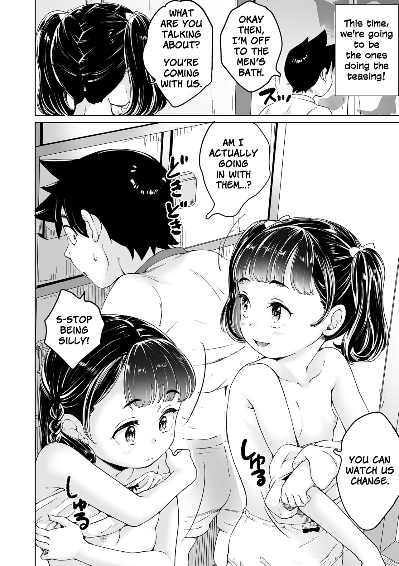 Maria-chan no Baai - Page 88