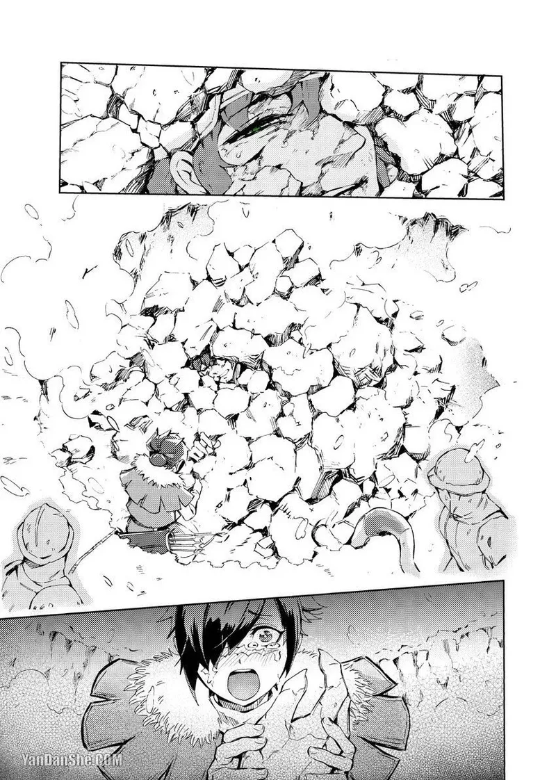 Forest of Strangers Ep. 02 / 异人之森 第02话 - Page 11