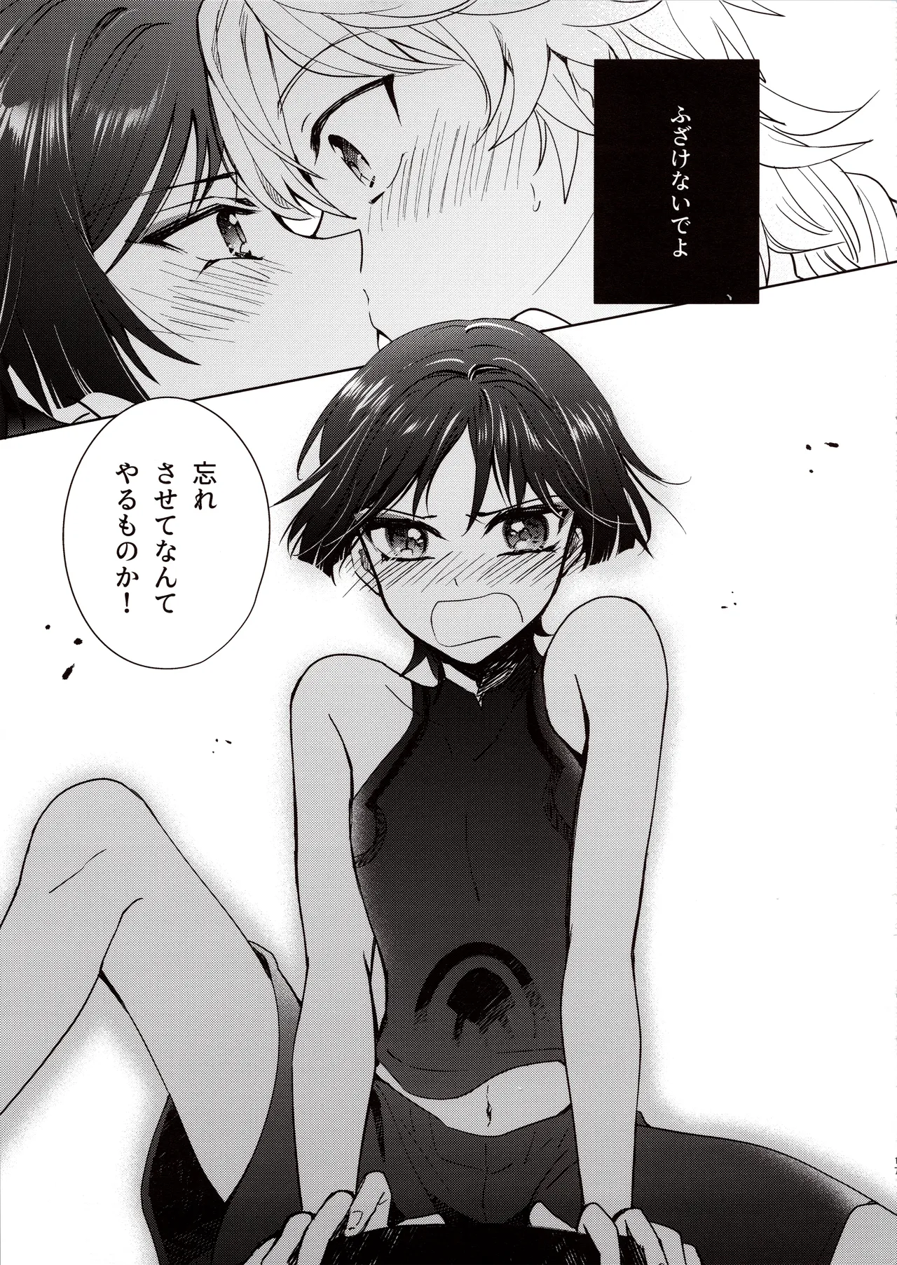 Kimi wa Ningyou to Koi no Yume page 16 featuring scaramouche genshin impact parody - anal anal intercourse hentai manga - read online free