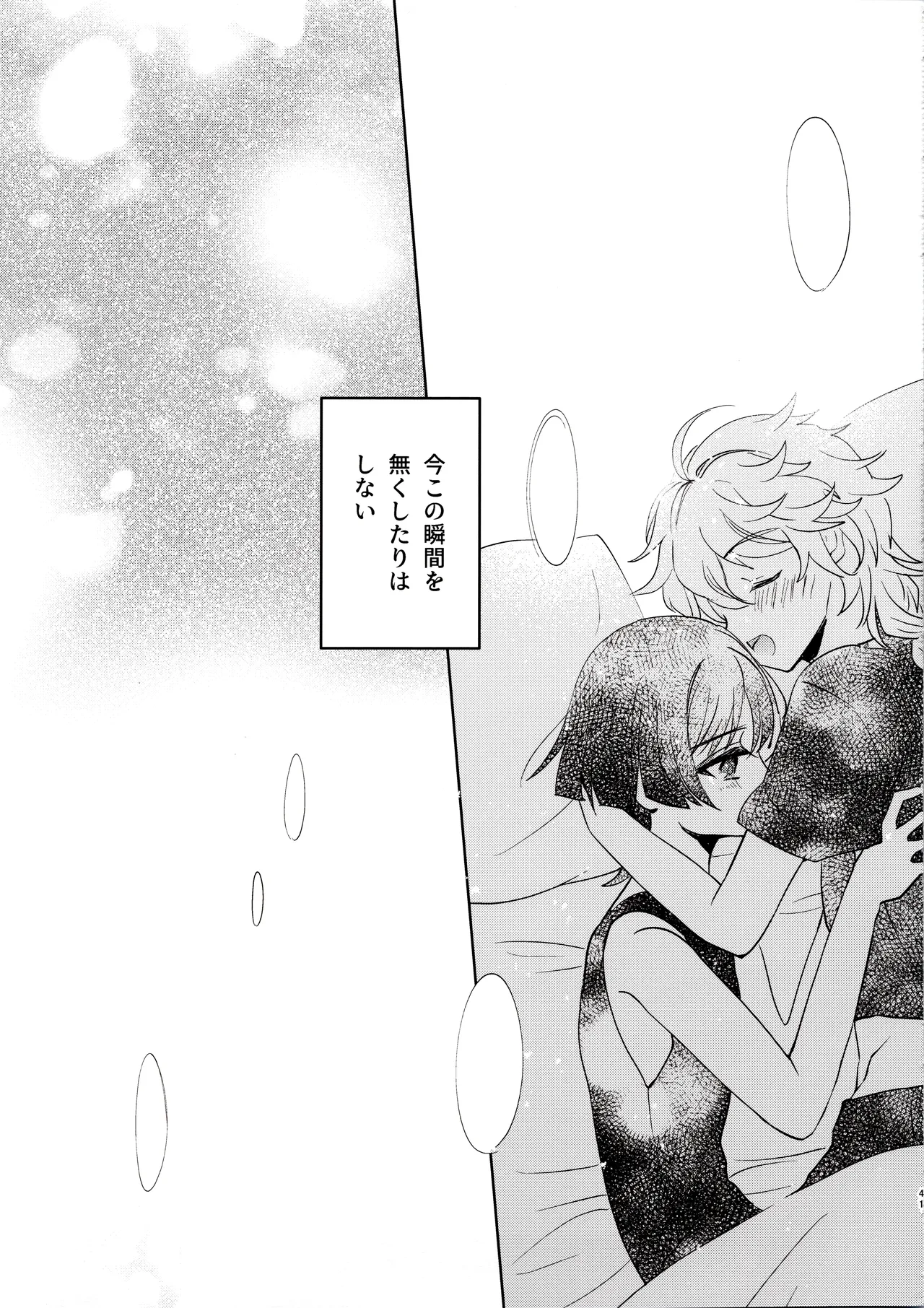 Kimi wa Ningyou to Koi no Yume page 40 featuring aether genshin impact parody - anal males only hentai manga - read online free