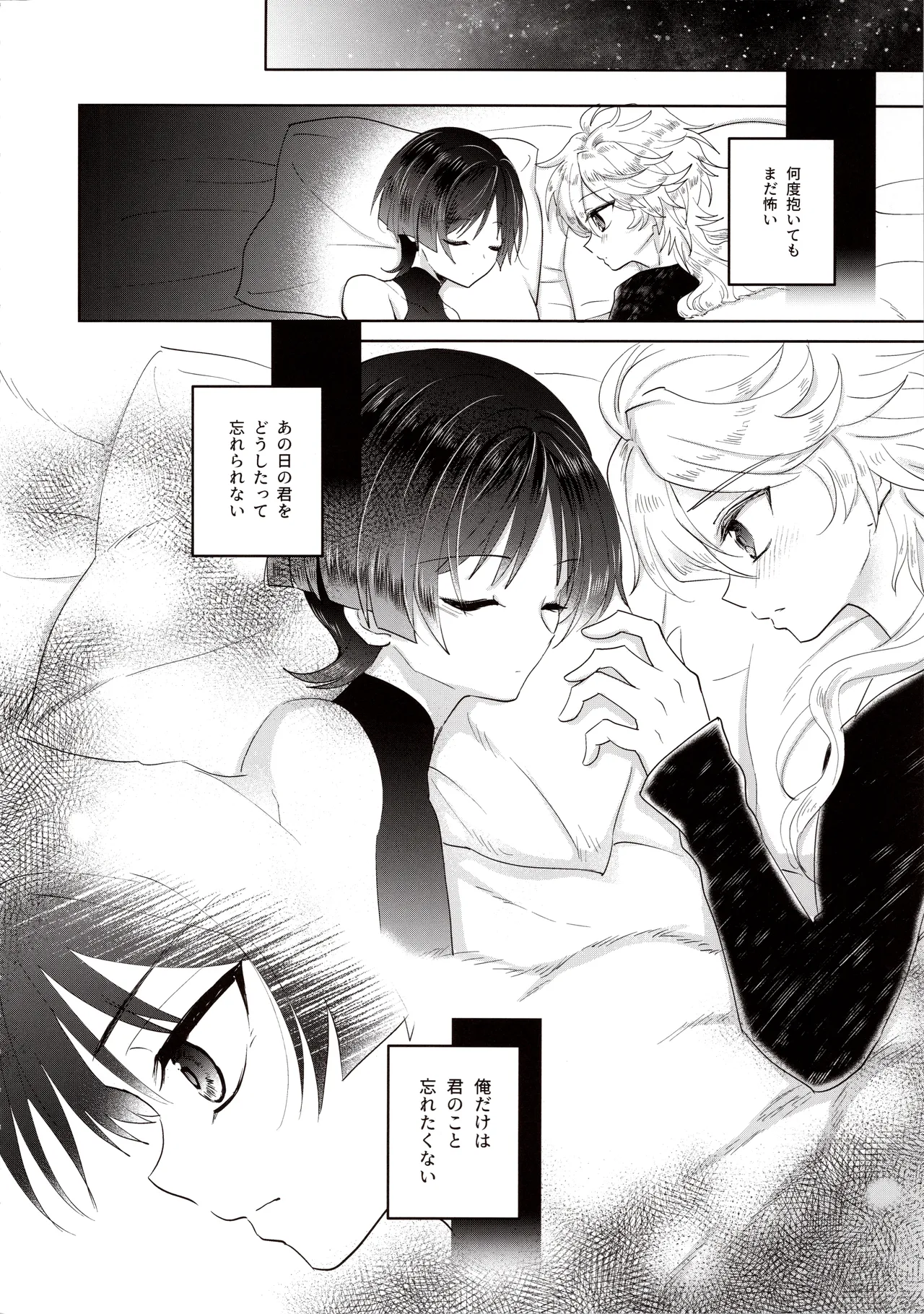 Yokufukaku Koi Shiteyo page 22 featuring scaramouche genshin impact parody - very long hair anal hentai manga - read online free