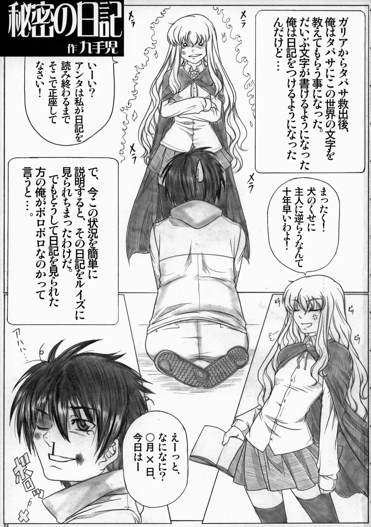 Preview page 2
