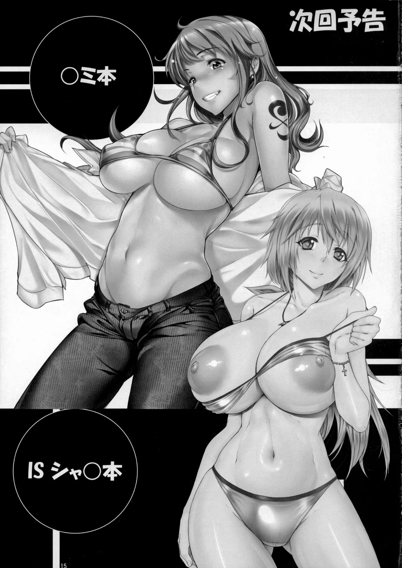 Angel’s stroke 76 Nemonogatari 2 Shiki page 16 featuring koyomi araragi bakemonogatari parody - nakadashi big areolae hentai manga - read online free
