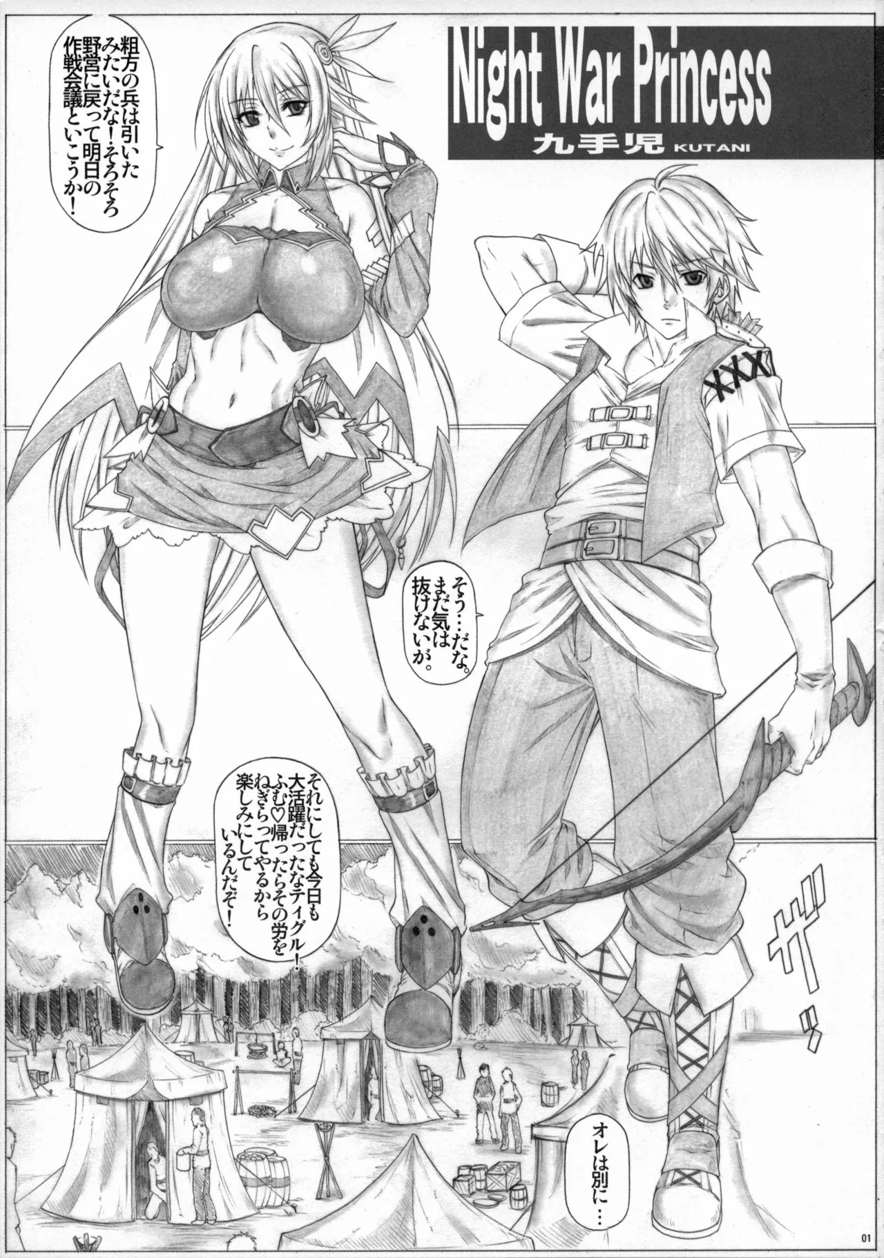 Preview page 2