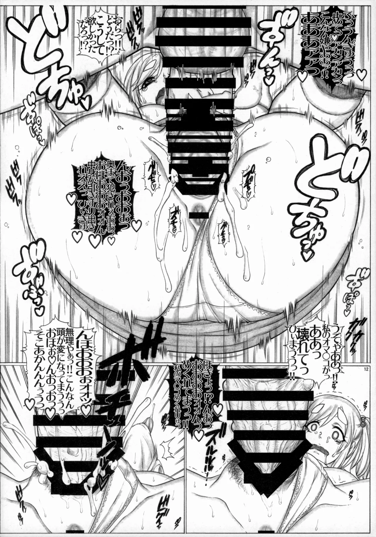 Angel’s stroke 110 Nama Camp page 13 featuring aoi inuyama yuru camp parody - sole female big areolae hentai manga - read online free