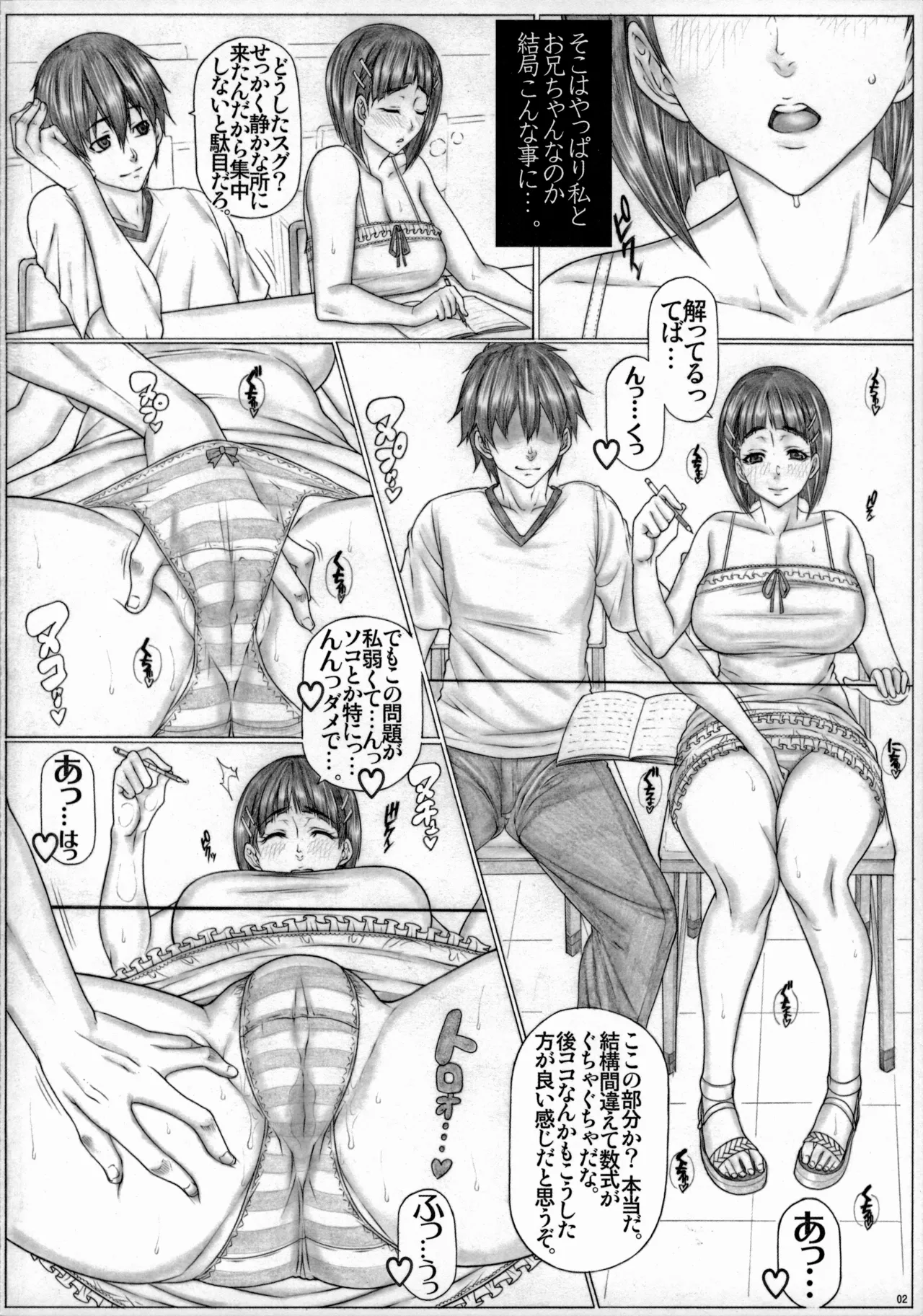 Preview page 3