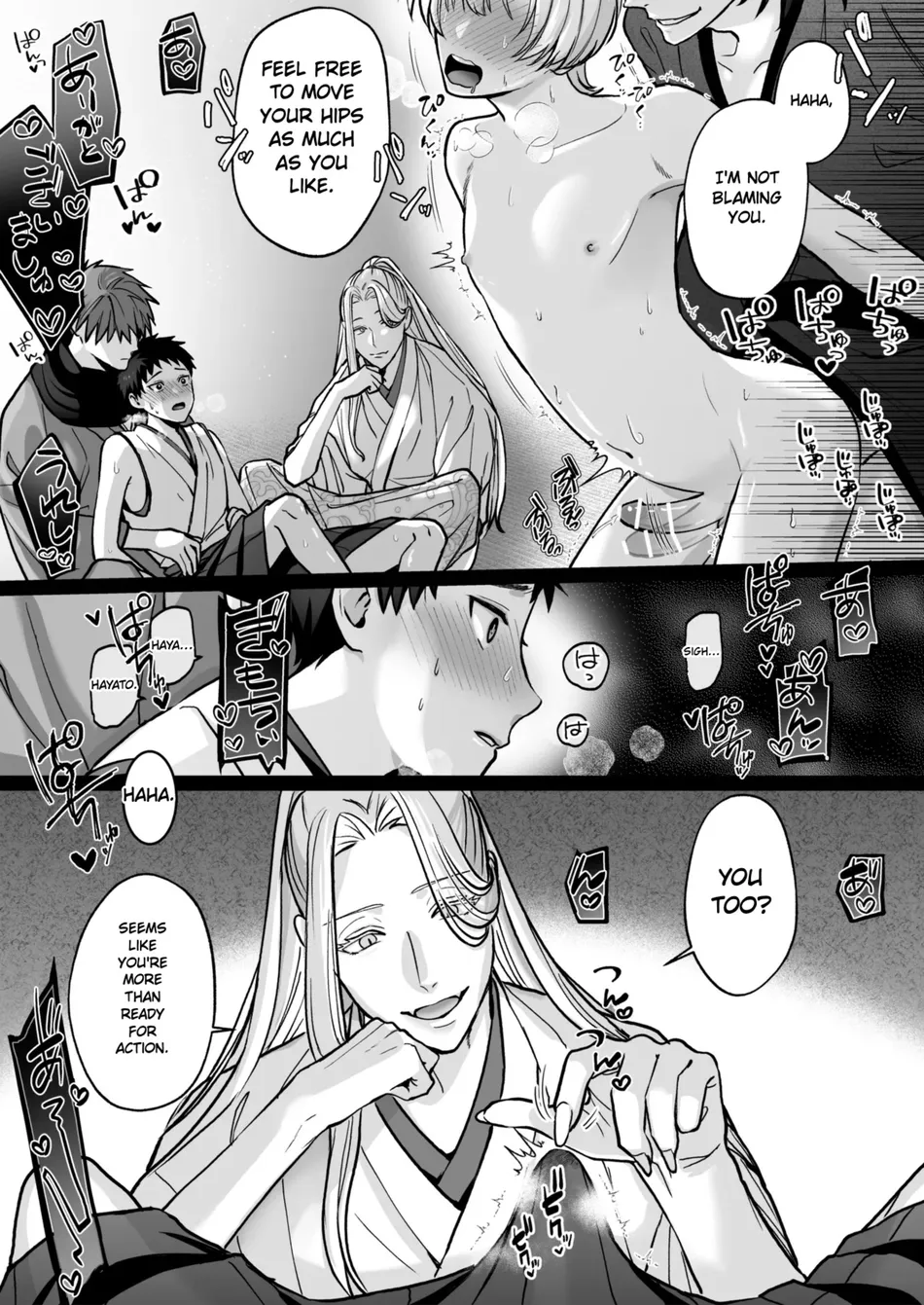 Shinkon | Divine Marriage - Page 16