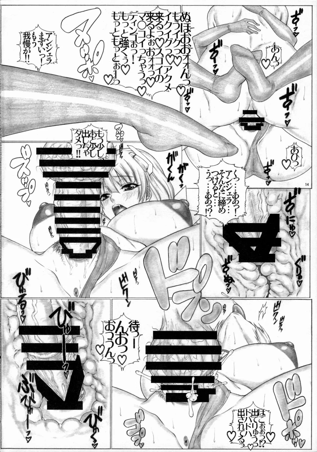 Angel's stroke 85 Kairaku Tsuikyuu page 15 featuring angela balzac expelled from paradise parody - sole female gloves hentai manga - read online free