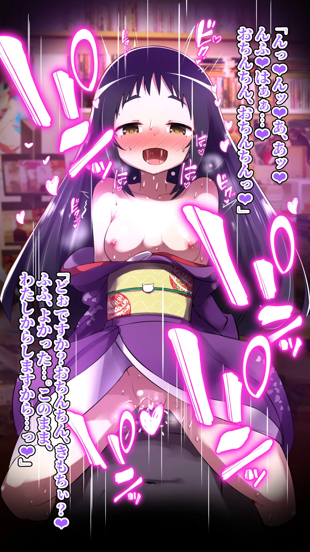 Mikakunin de saiinkei - Page 127