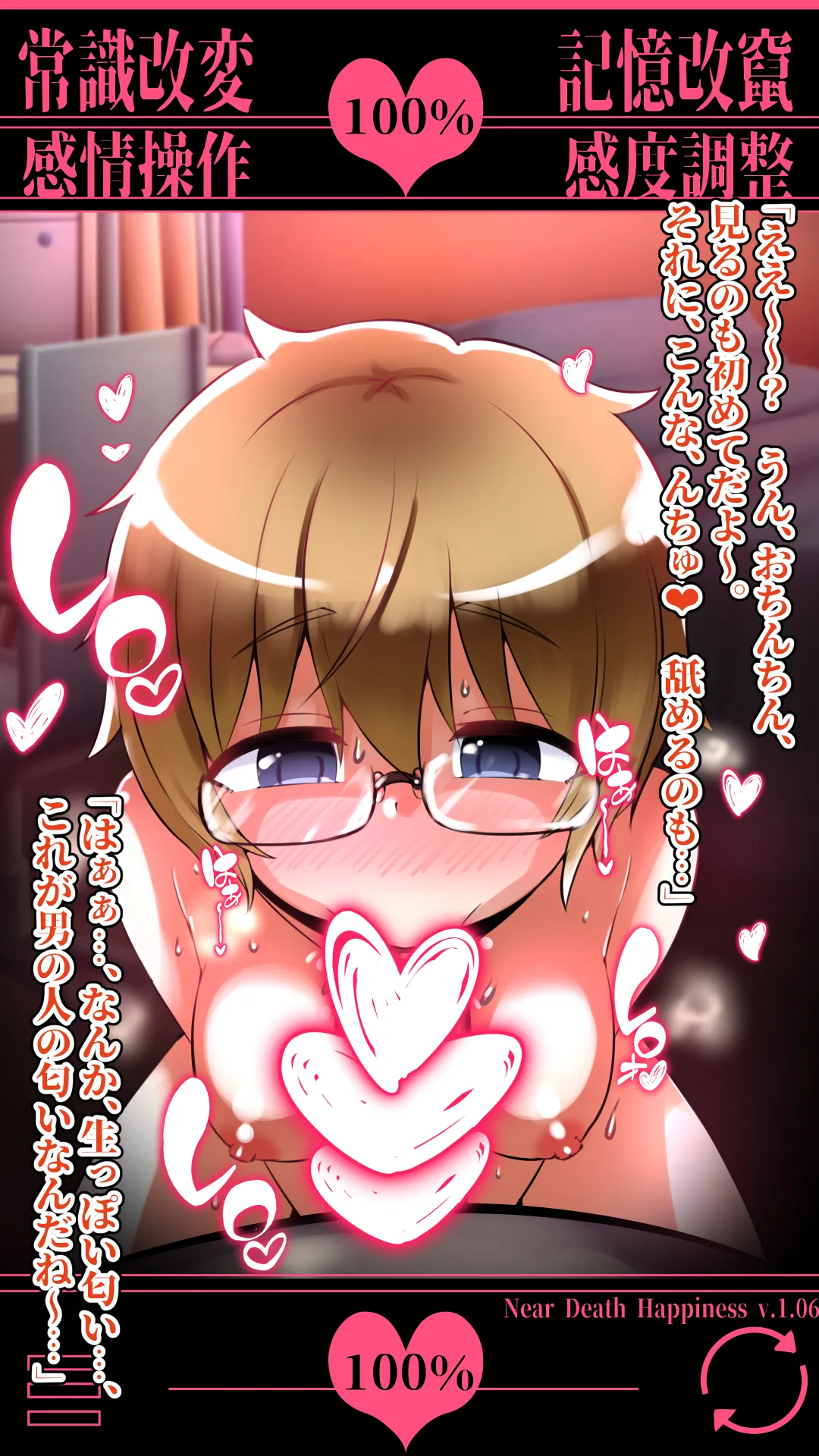 Mikakunin de saiinkei page 49 featuring kobeni yonomori mikakunin de shinkoukei parody - pregnant unusual pupils hentai manga - read online free