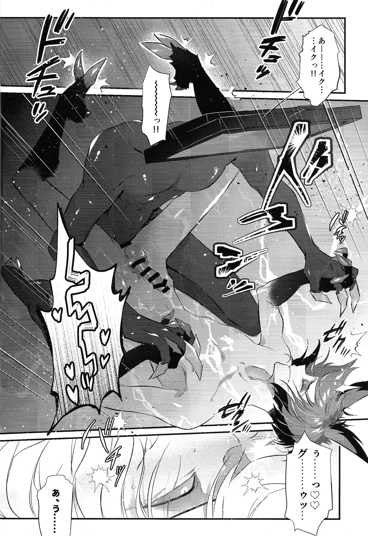 RUT page 20 featuring alastor hazbin hotel parody - anal anal intercourse hentai manga - read online free