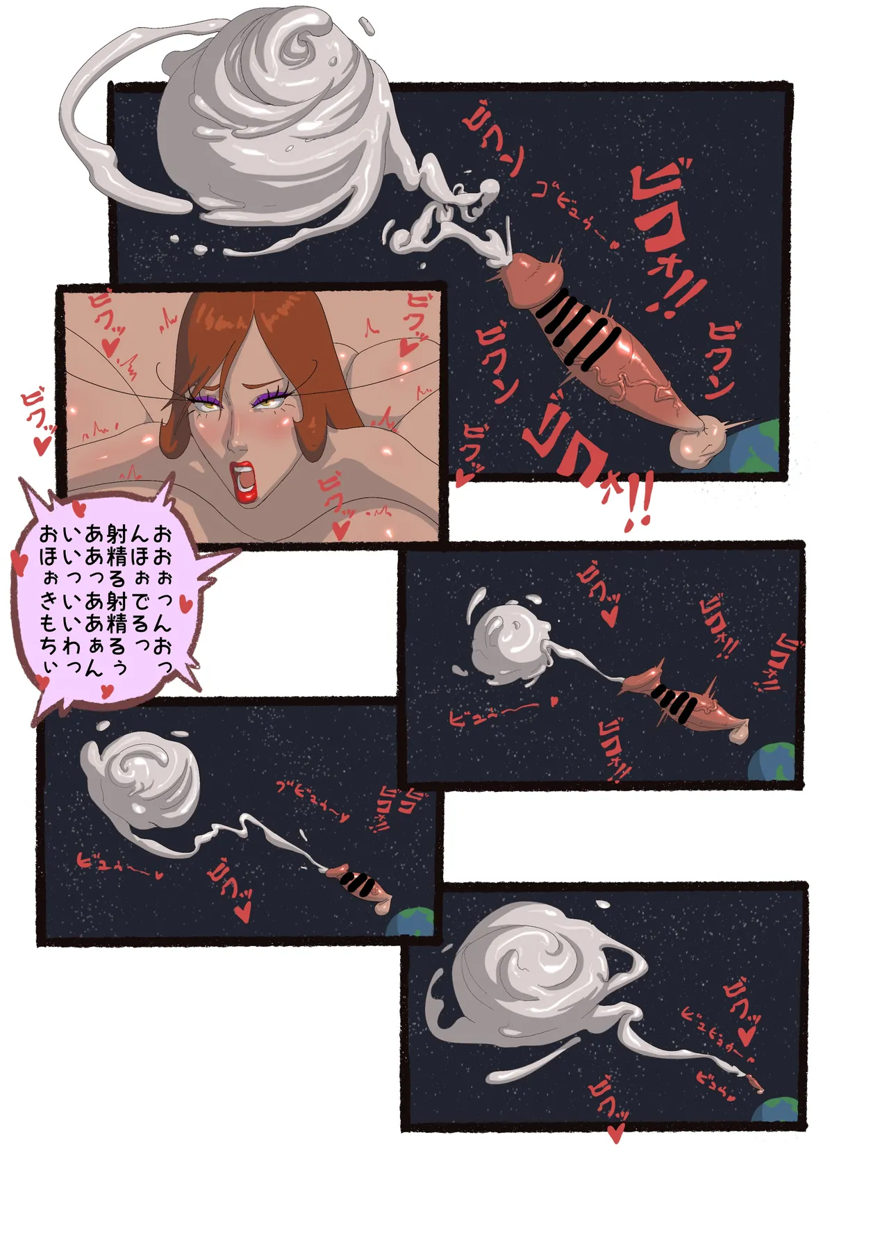 Sanpo page 25 - full color big penis hentai manga - read online free