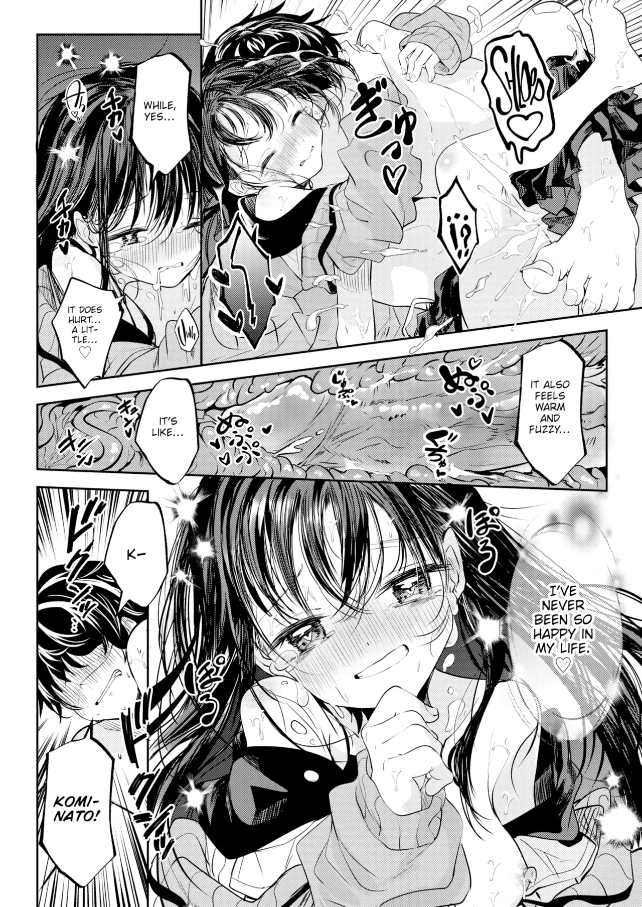 Otome no Binetsu page 24 - uncensored compilation hentai manga - read online free
