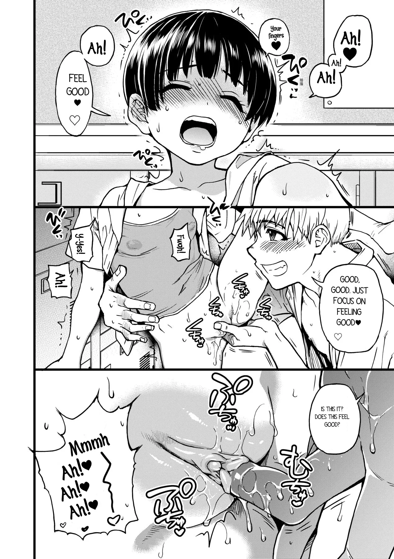 Boku no Seieki de Honpuku Kaiyu!! page 105 - sweating kissing hentai manga - read online free