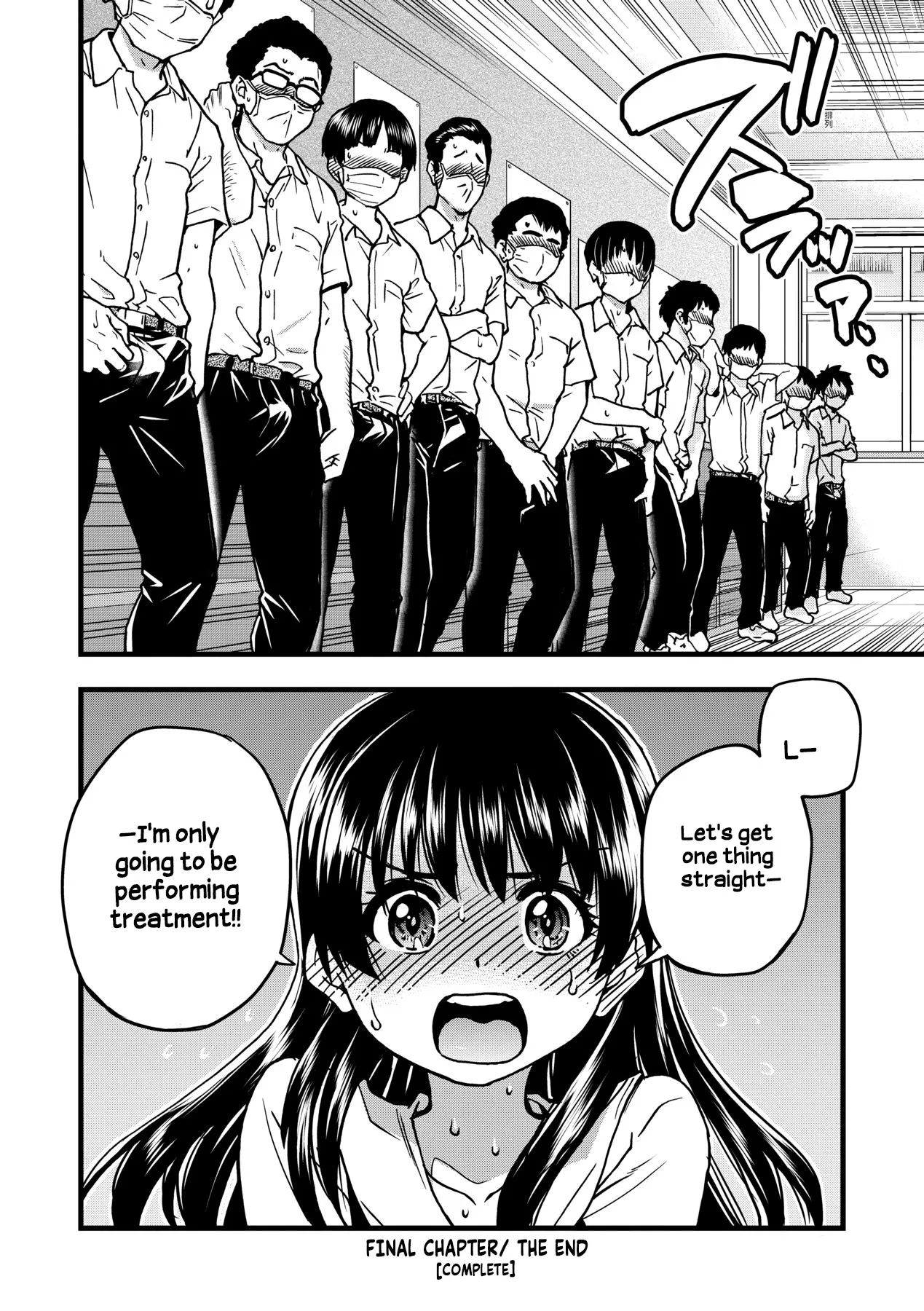 Boku no Seieki de Honpuku Kaiyu!! page 277 - sweating kissing hentai manga - read online free