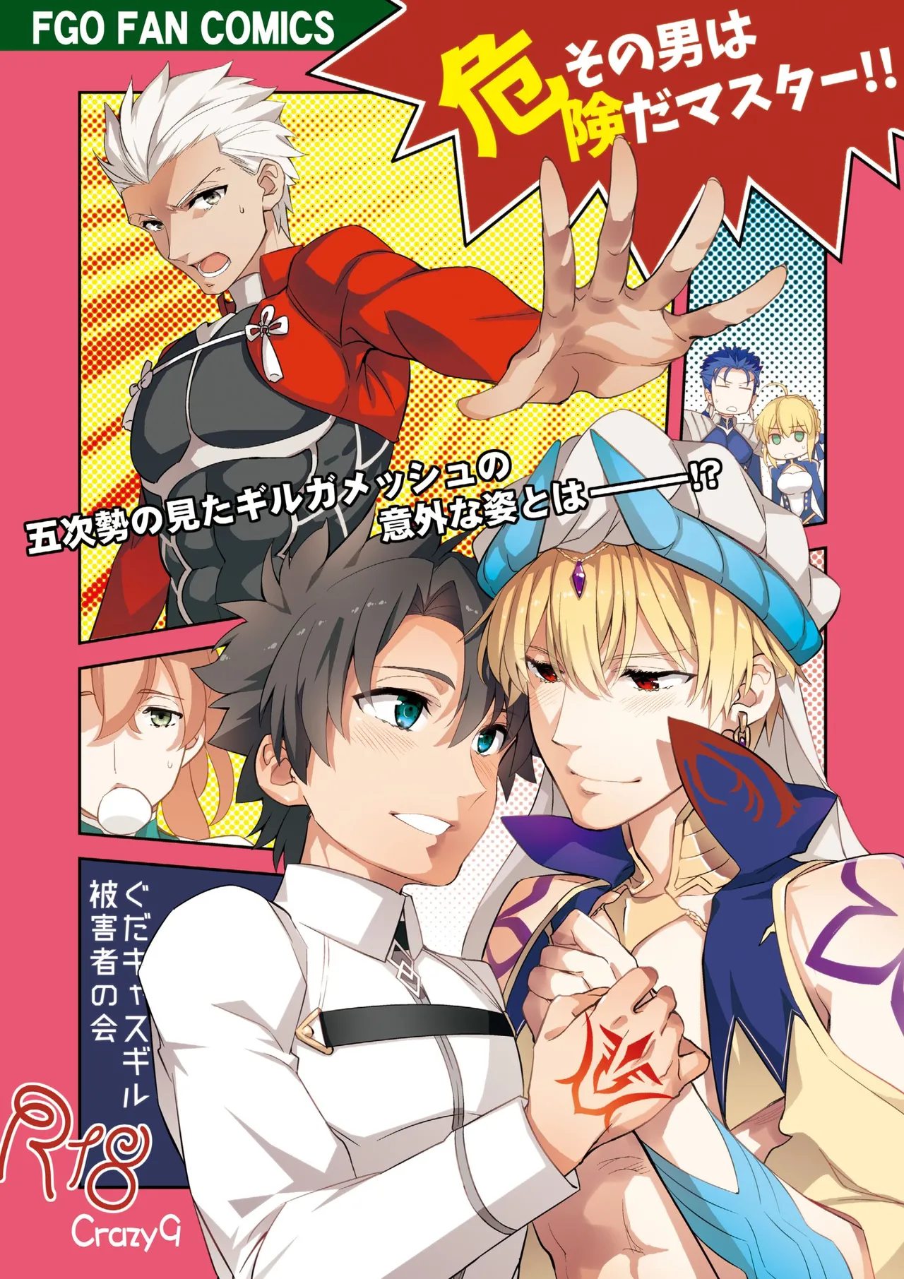 Preview page 1