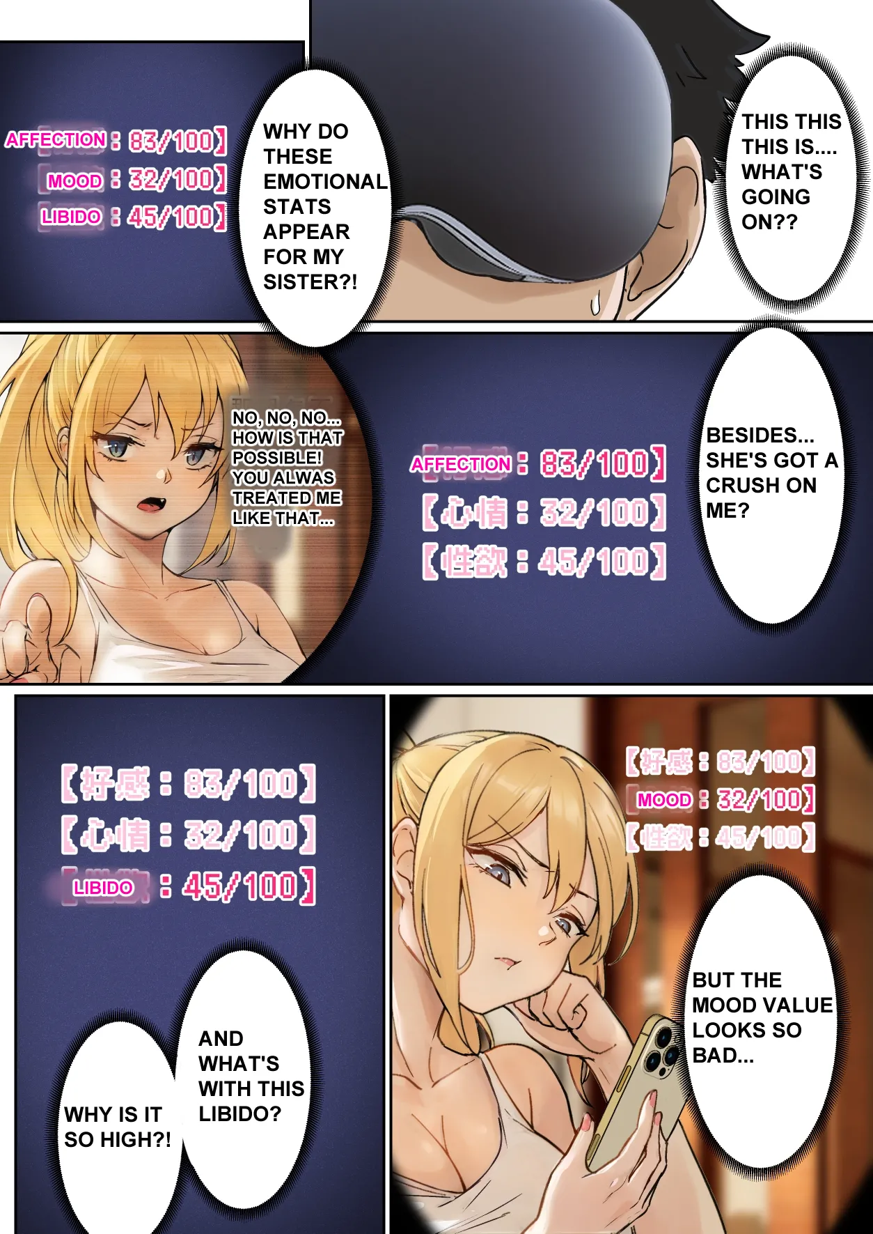 My AR glasses can see various stats about my foster sister？! page 9 original parody - squirting inseki hentai manga - read online free