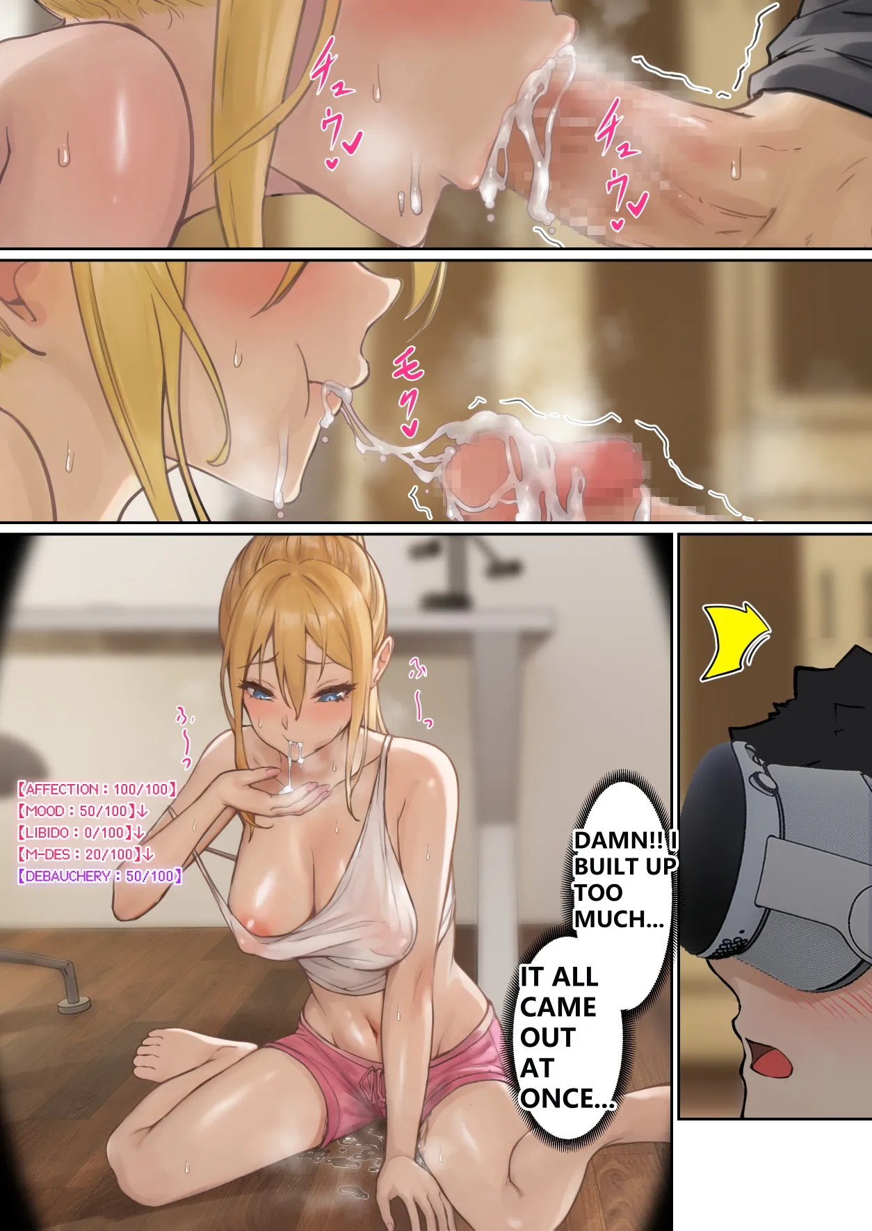 My AR glasses can see various stats about my foster sister？! page 83 original parody - blowjob sole female hentai manga - read online free