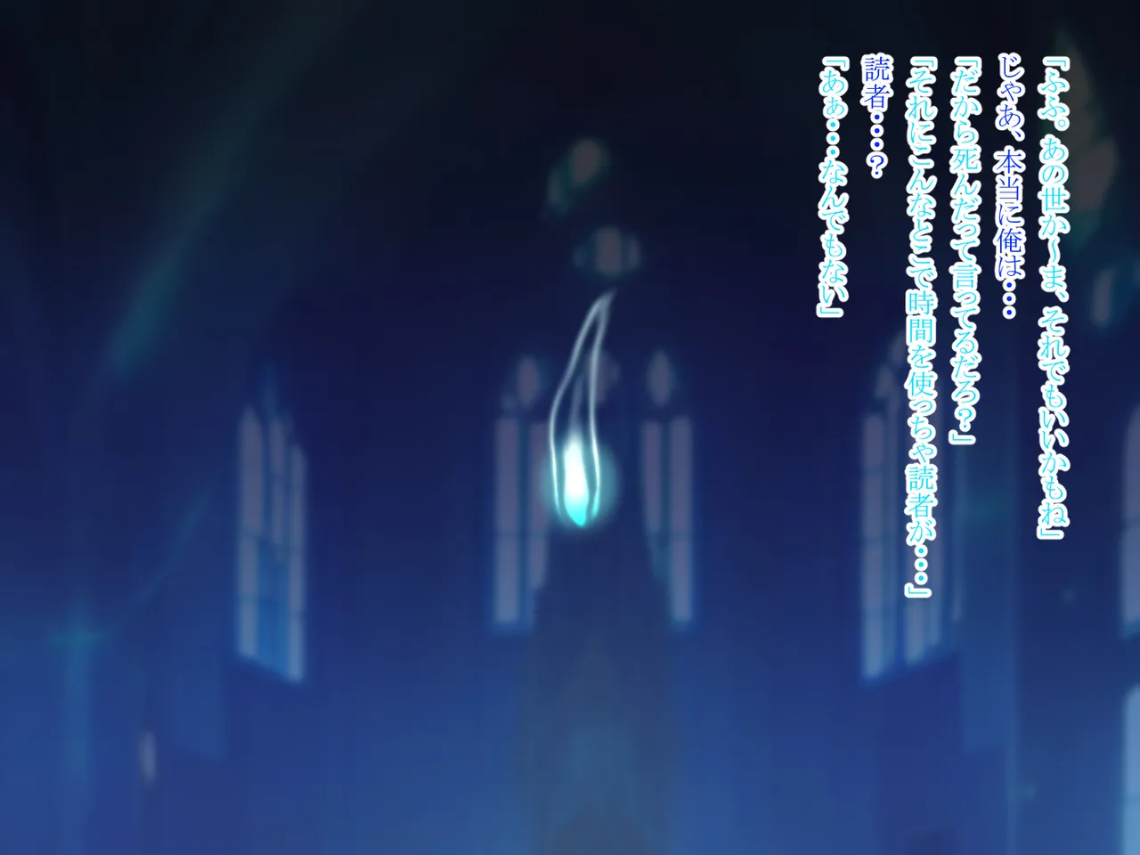 Tensei Shitara Succubus ni Natta - Page 9