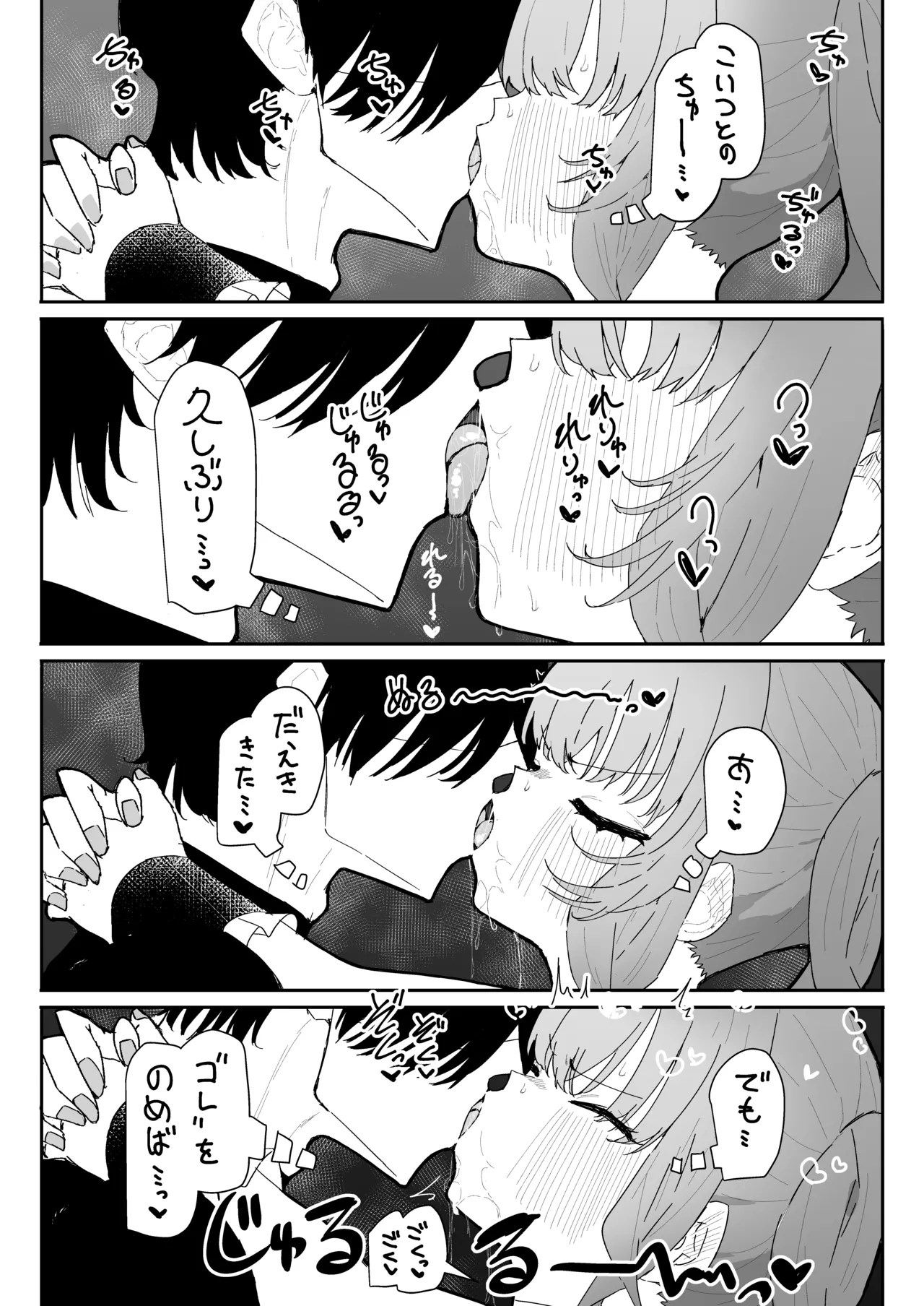 Teki Kanbu wa Motokare!? page 35 original parody - sole female sole male hentai manga - read online free