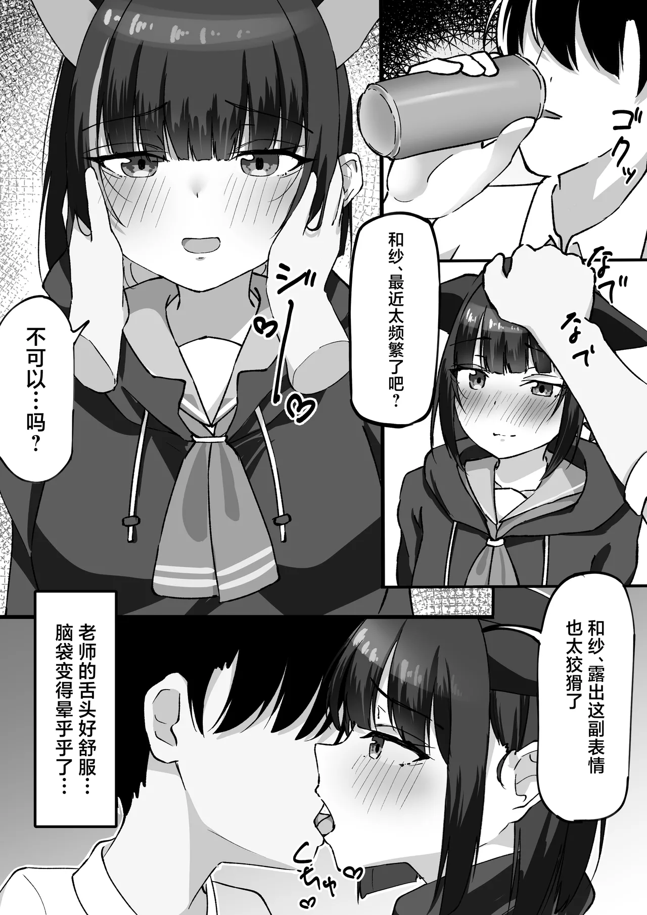 Preview page 5