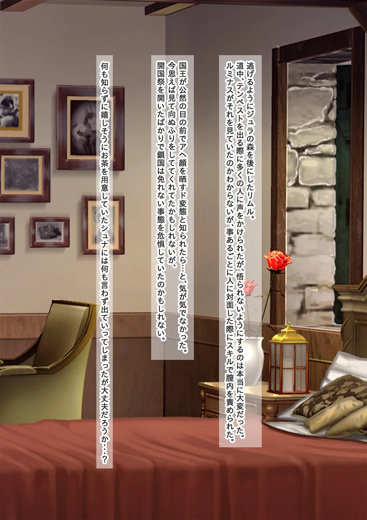 Bishoujo Body de GothLoli Maou ni Les Choukyou Sare Mesu Ochita Ken page 107 featuring rimuru tempest tensei shitara slime datta ken parody - mosaic censorship pantyhose hentai manga - read online free