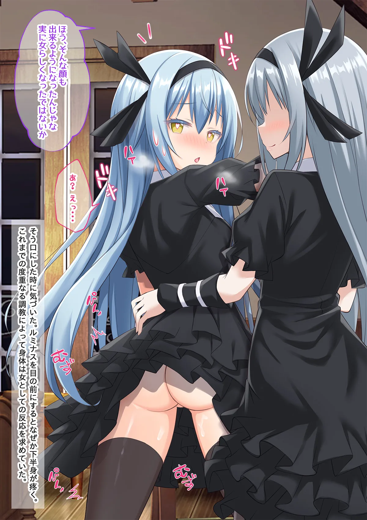 Bishoujo Body de GothLoli Maou ni Les Choukyou Sare Mesu Ochita Ken page 109 featuring rimuru tempest tensei shitara slime datta ken parody - mosaic censorship pantyhose hentai manga - read online free