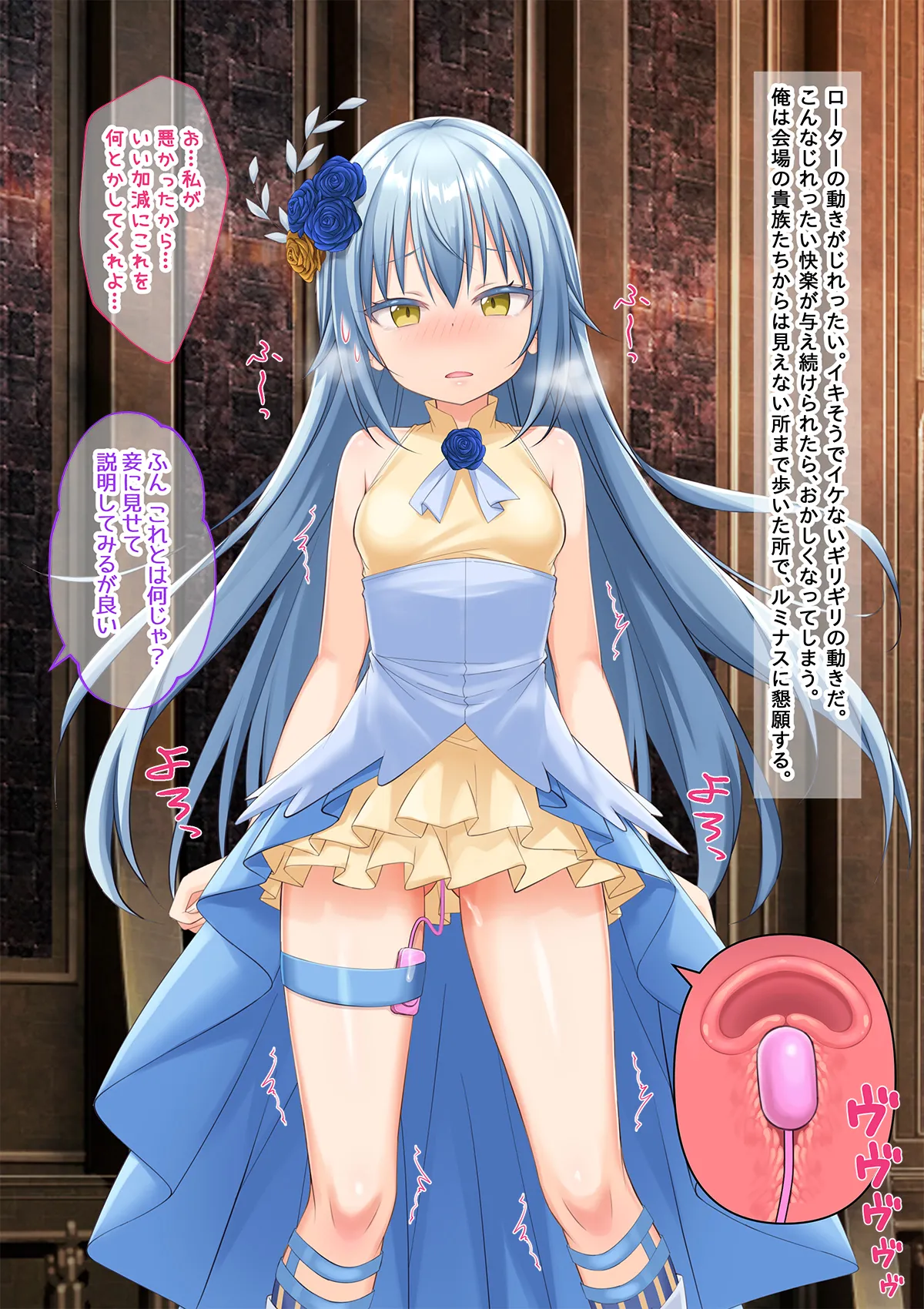 Bishoujo Body de GothLoli Maou ni Les Choukyou Sare Mesu Ochita Ken page 18 featuring rimuru tempest tensei shitara slime datta ken parody - mosaic censorship pantyhose hentai manga - read online free