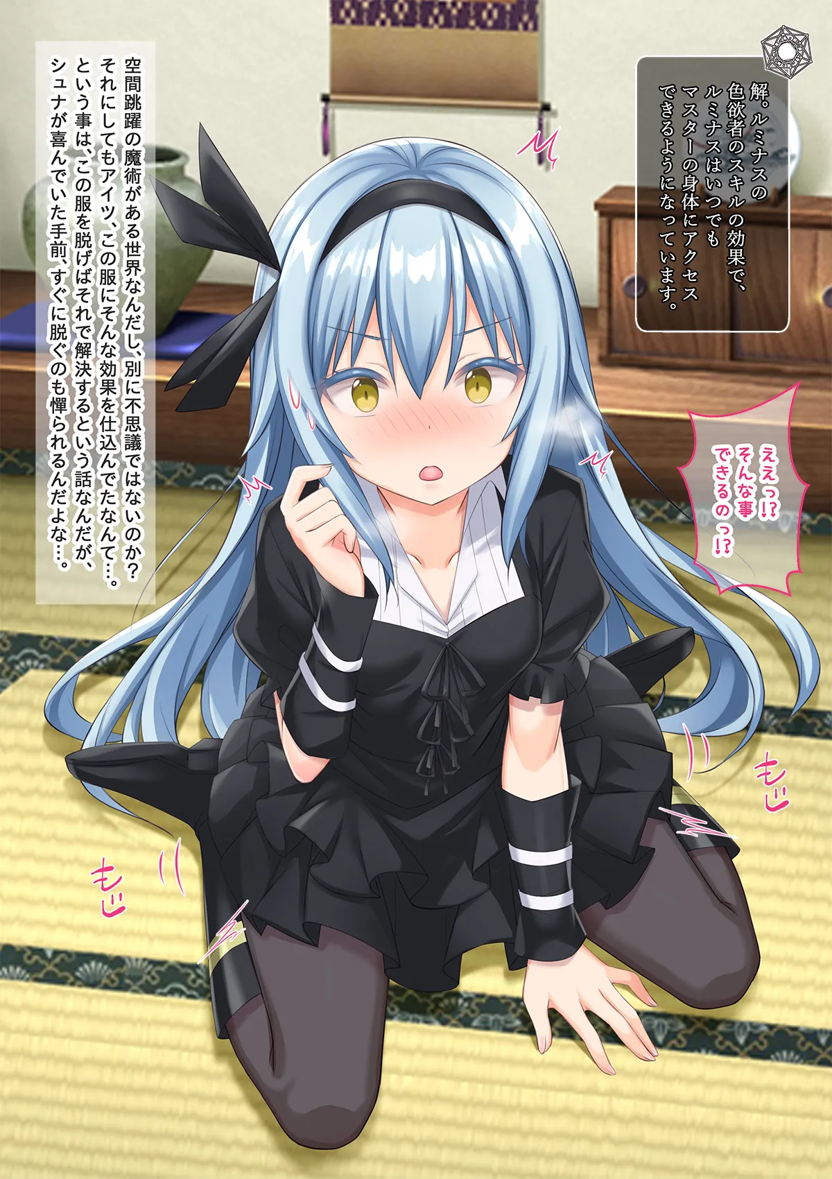 Bishoujo Body de GothLoli Maou ni Les Choukyou Sare Mesu Ochita Ken page 96 featuring rimuru tempest tensei shitara slime datta ken parody - mosaic censorship pantyhose hentai manga - read online free