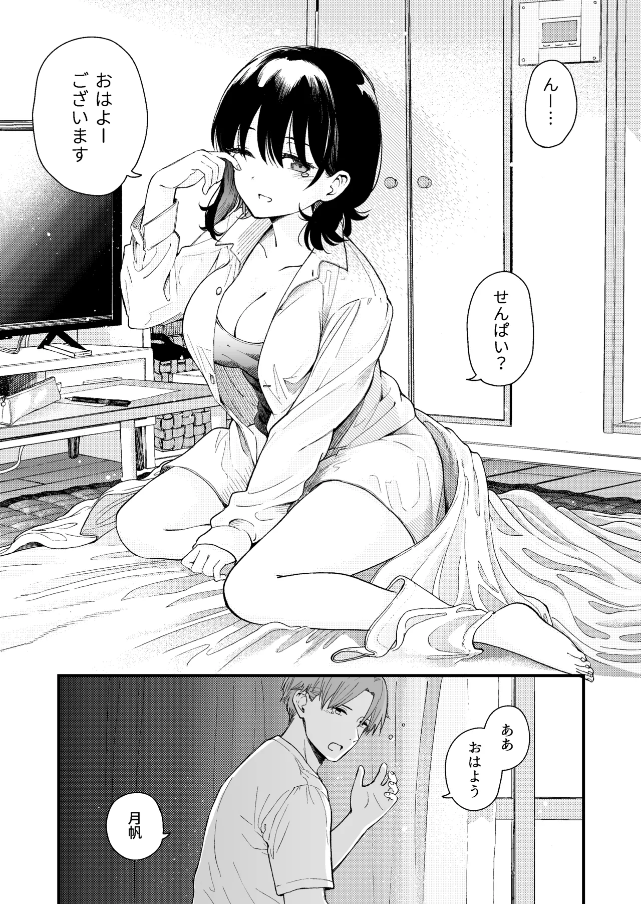 Preview page 2