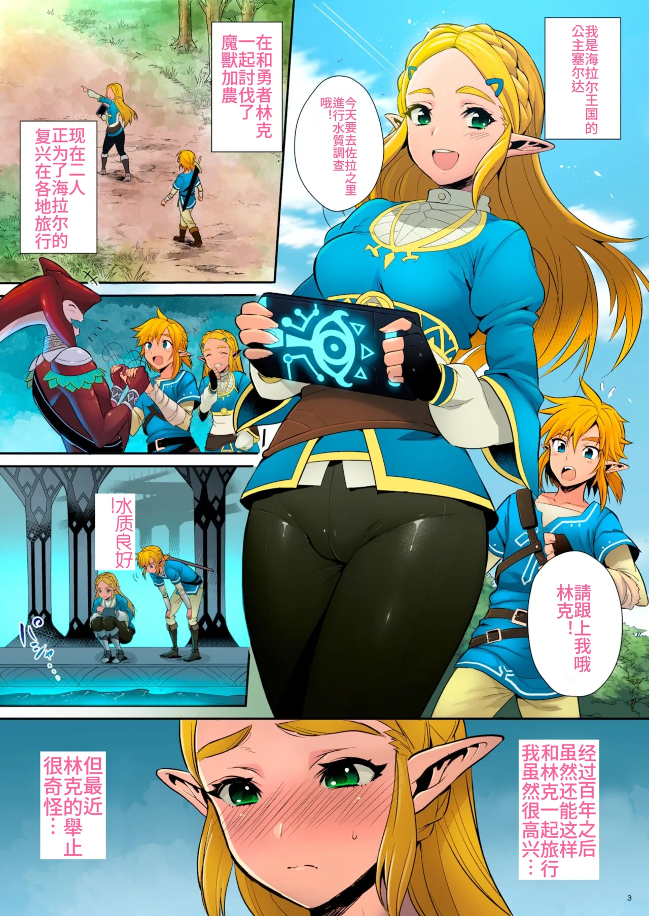 Preview page 2