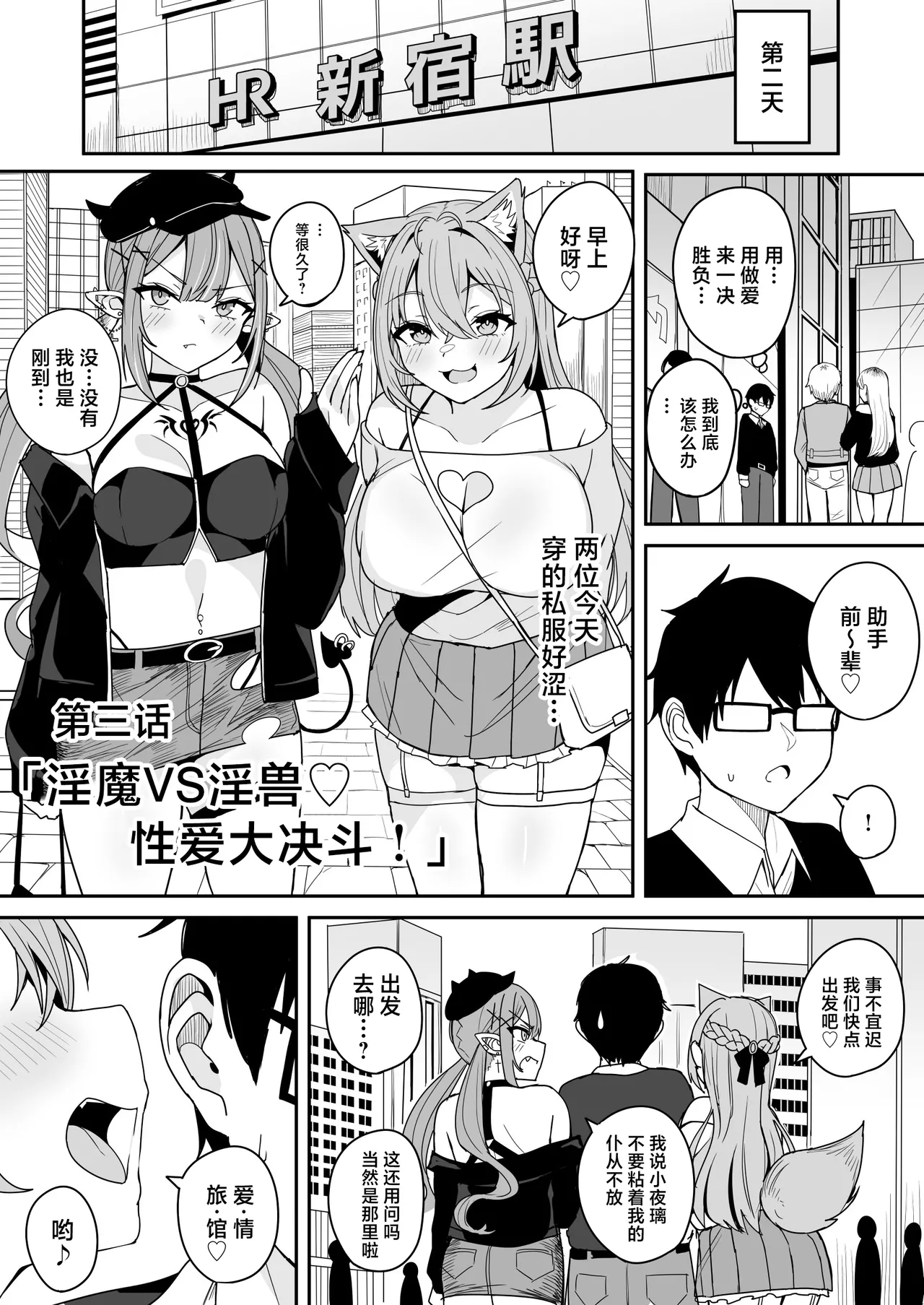 Dosukebe Joushikousei Koyori Towa to no Geki Hame Gakusei Seikatsu - Page 28