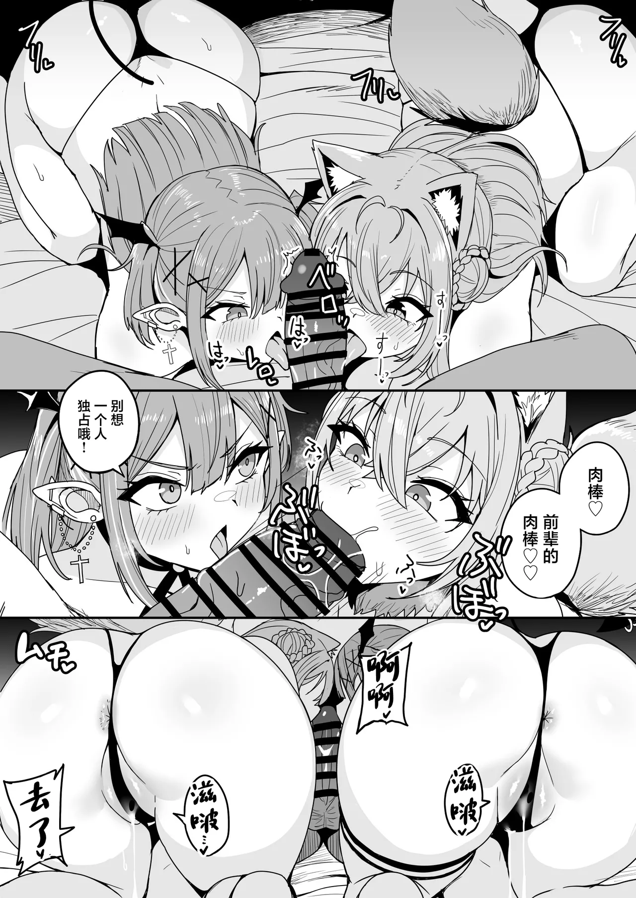 Dosukebe Joushikousei Koyori Towa to no Geki Hame Gakusei Seikatsu - Page 30