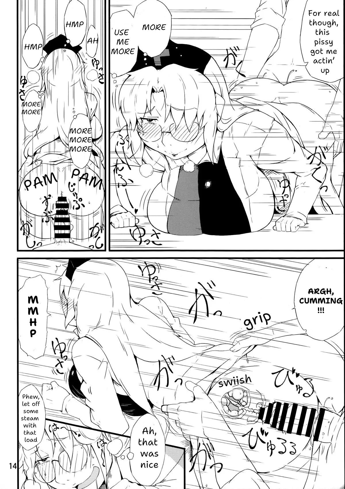 Kinjite | FORBIDDEN MOVE page 13 featuring fujiwara no mokou touhou project parody - nakadashi glasses hentai manga - read online free