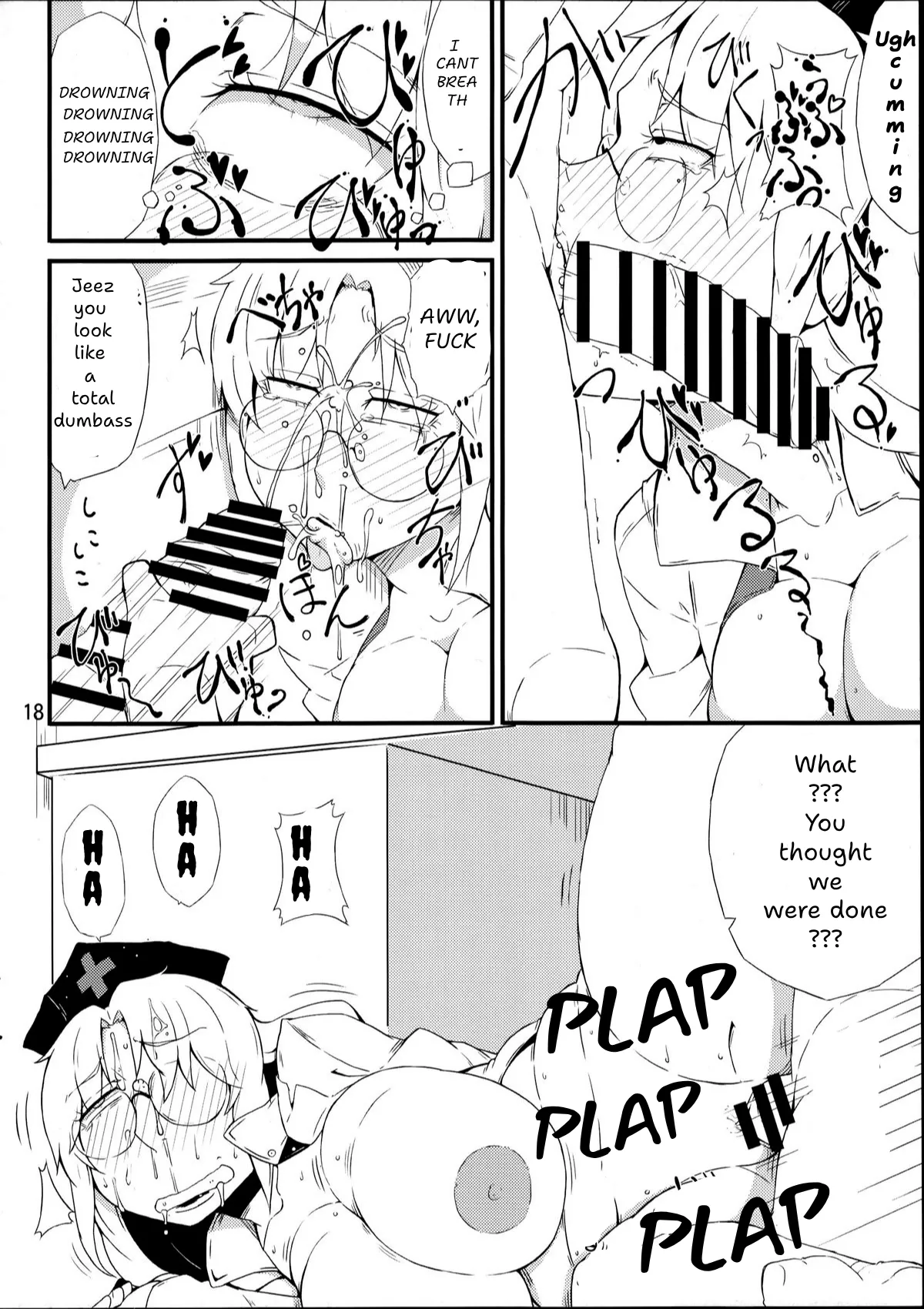 Kinjite | FORBIDDEN MOVE page 17 featuring fujiwara no mokou touhou project parody - nakadashi glasses hentai manga - read online free
