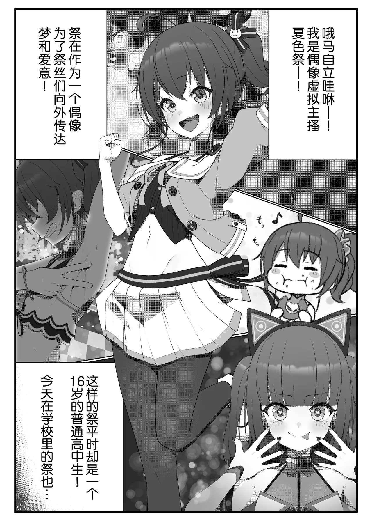 Preview page 3