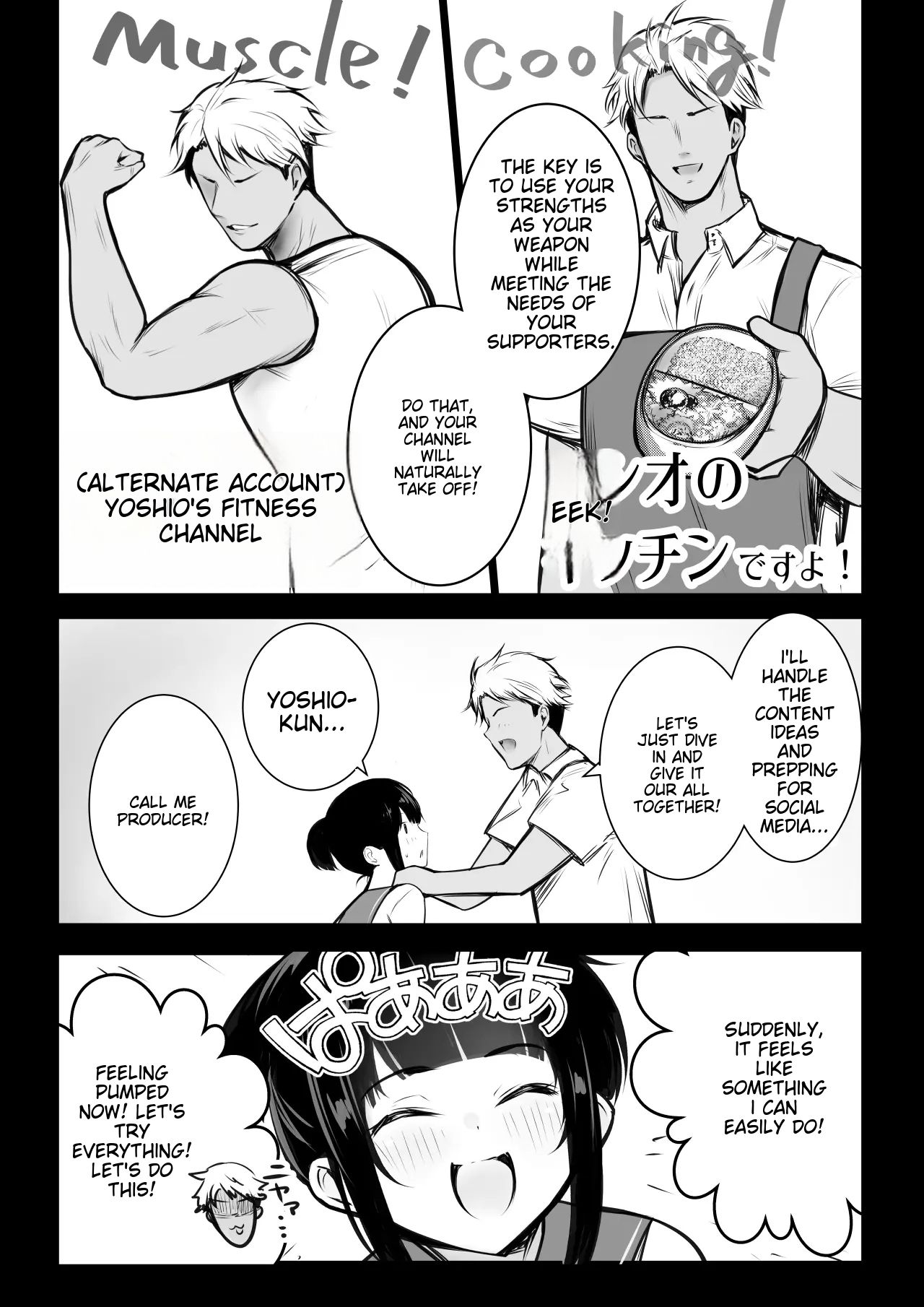 Boku no Kanojo wa Charao to Doukyochuu 4 page 13 original parody - sole female rough translation hentai manga - read online free