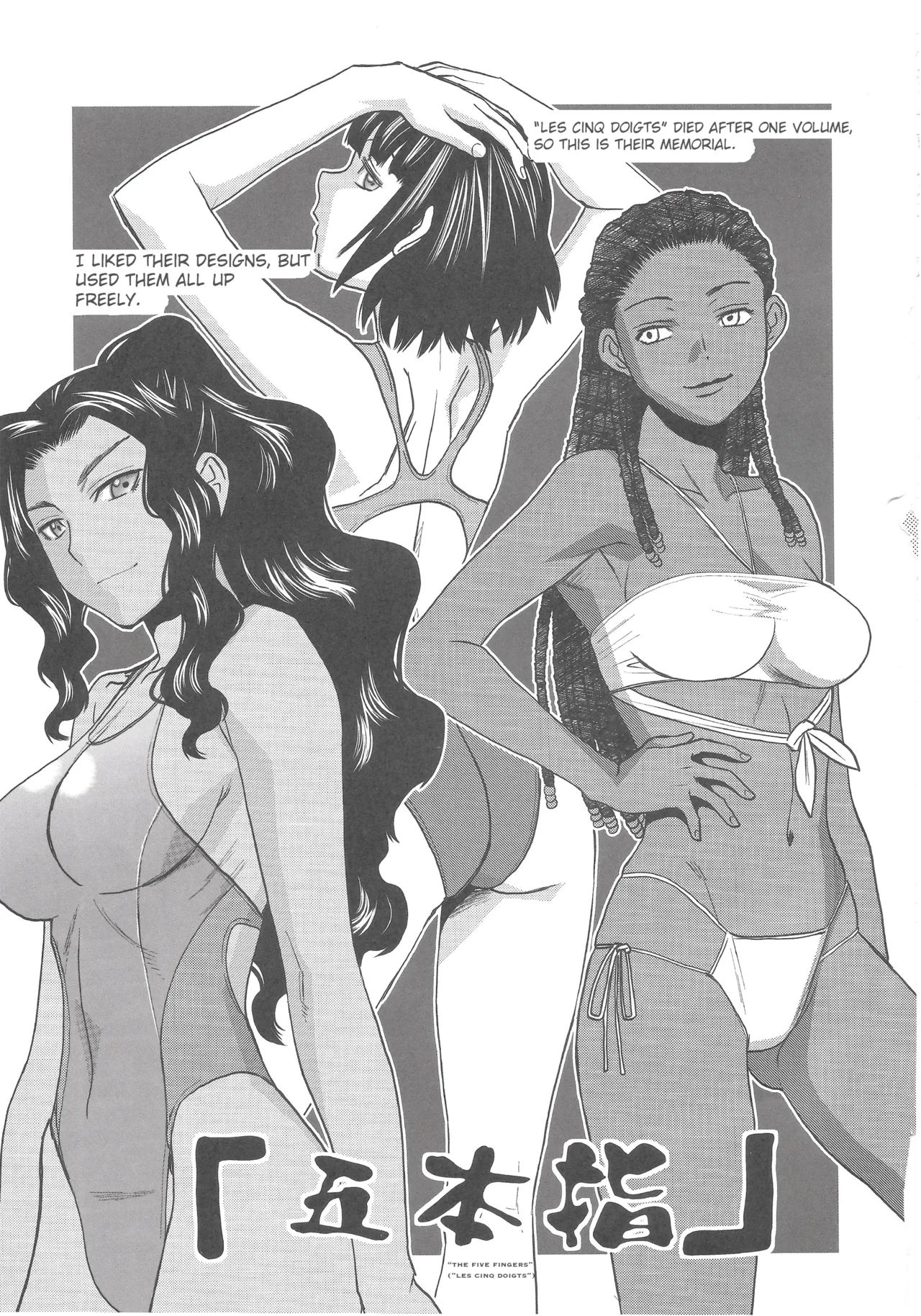 Je t'aime, Je t'aime, le majeur! - Page 12