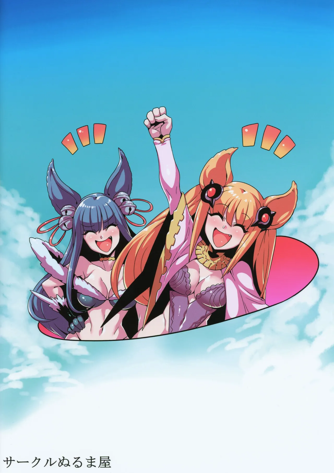 Hare Nochi Zena page 18 featuring gran granblue fantasy parody - sole female sole male hentai manga - read online free