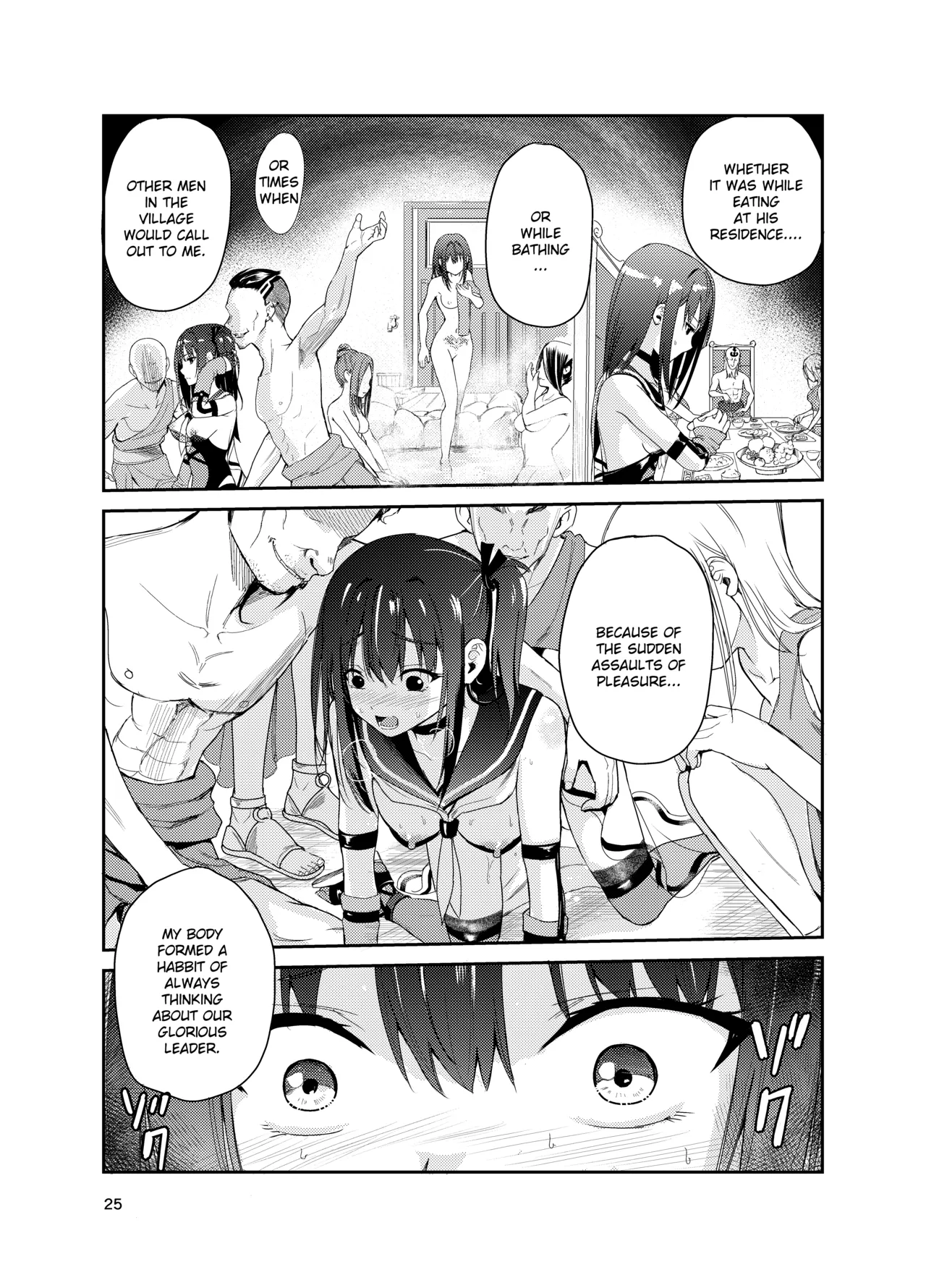 Tsuyagari Mura 8 - Page 24