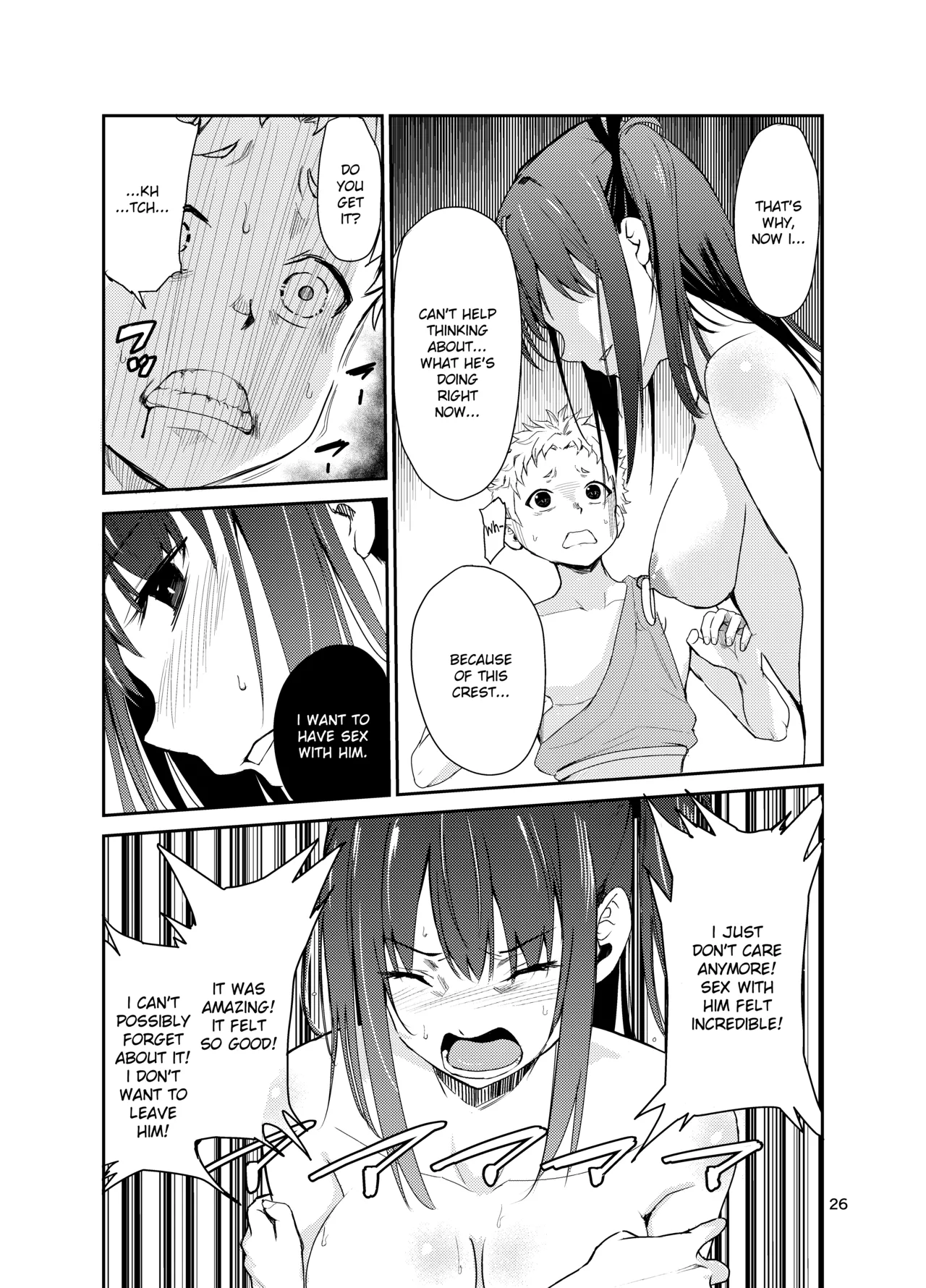 Tsuyagari Mura 8 page 25 original parody - old man piercing hentai manga - read online free