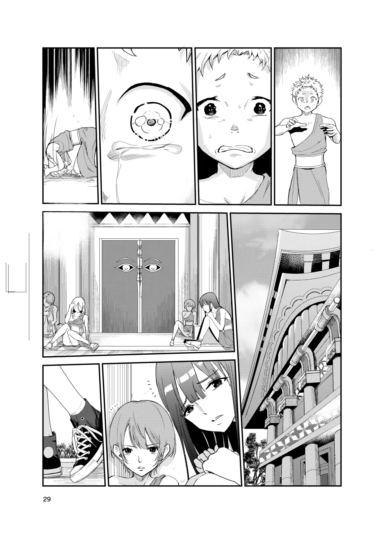 Tsuyagari Mura 8 - Page 28